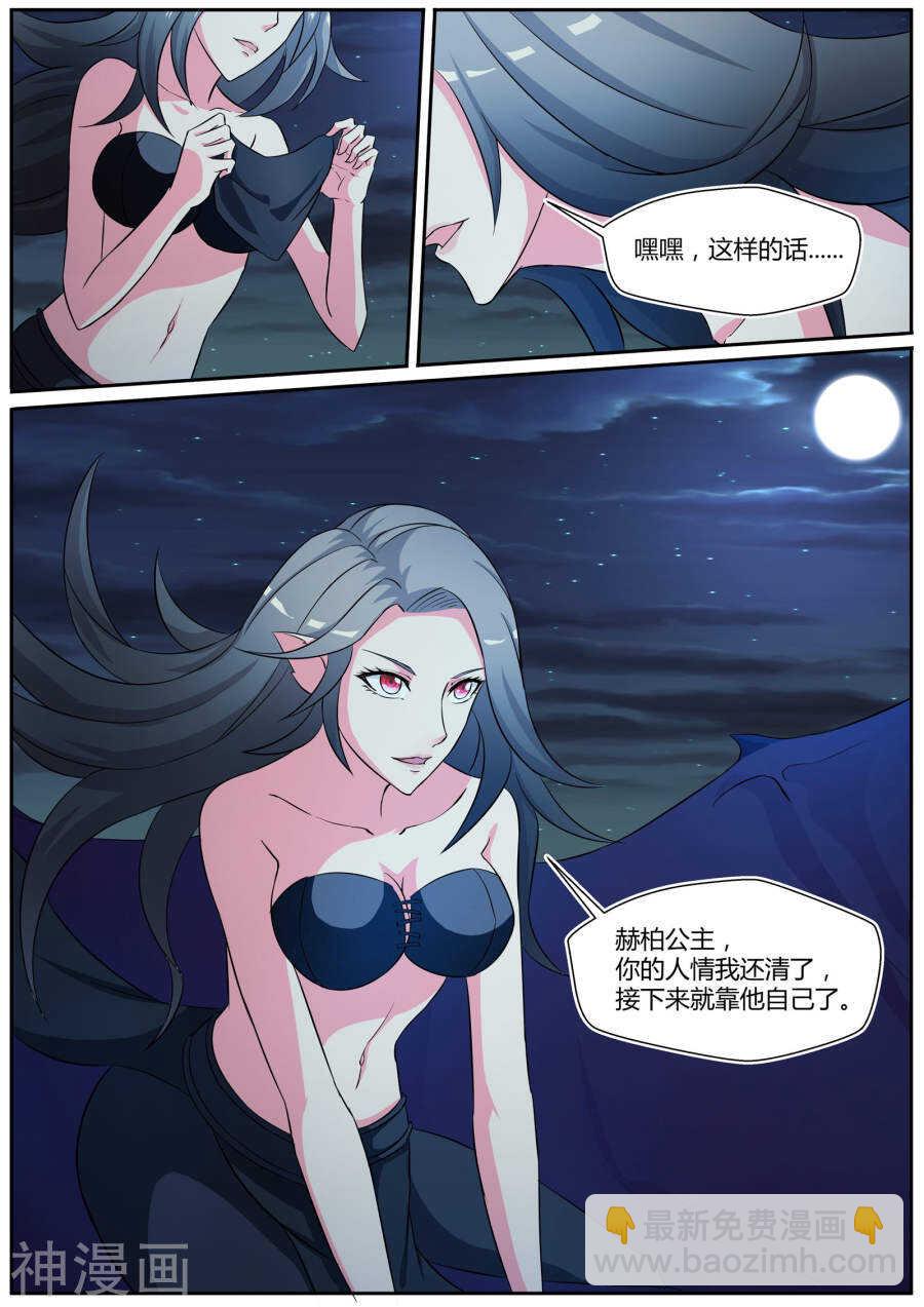 第三十话-第30话