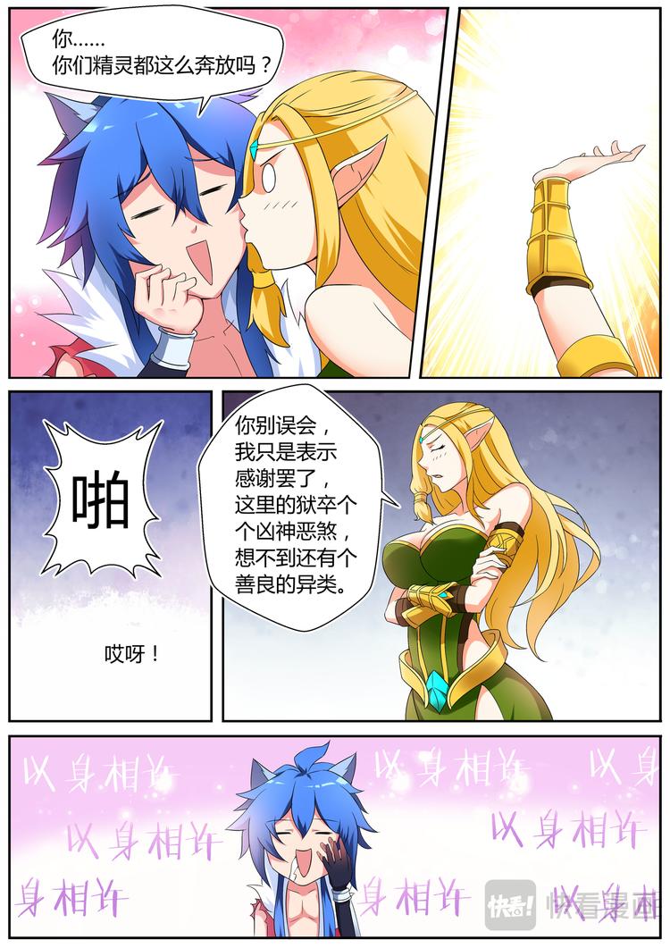 第四话-第4话