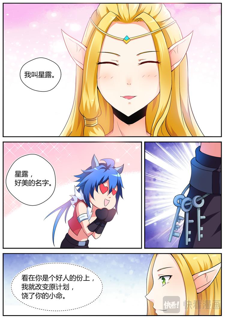 第四话-第4话