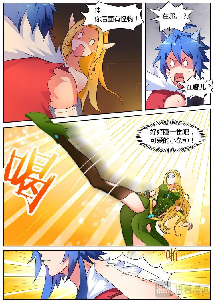 第四话-第4话