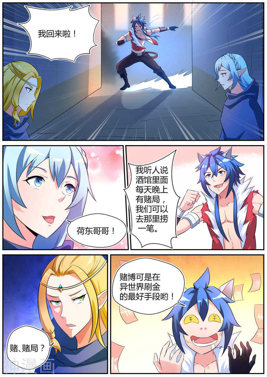 第三十四话-第34话