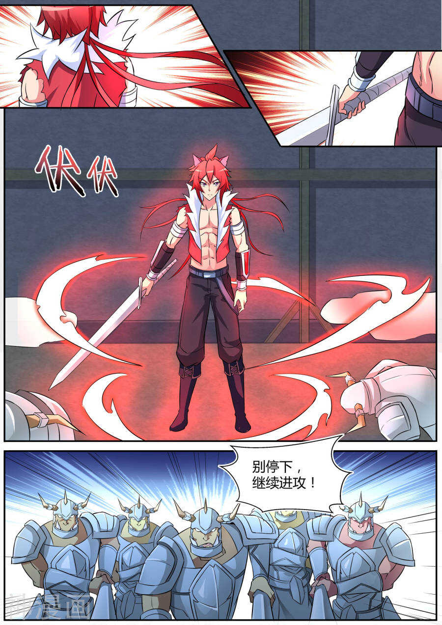 第三十八话-第38话