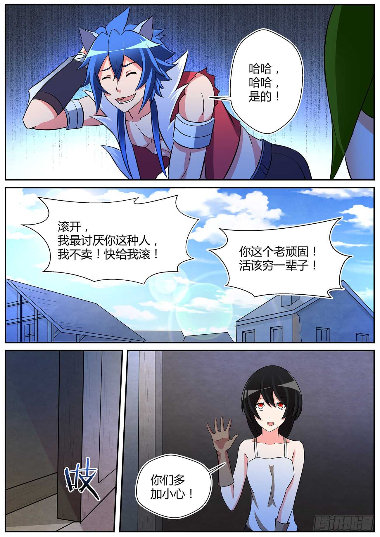 第四十话-第40话