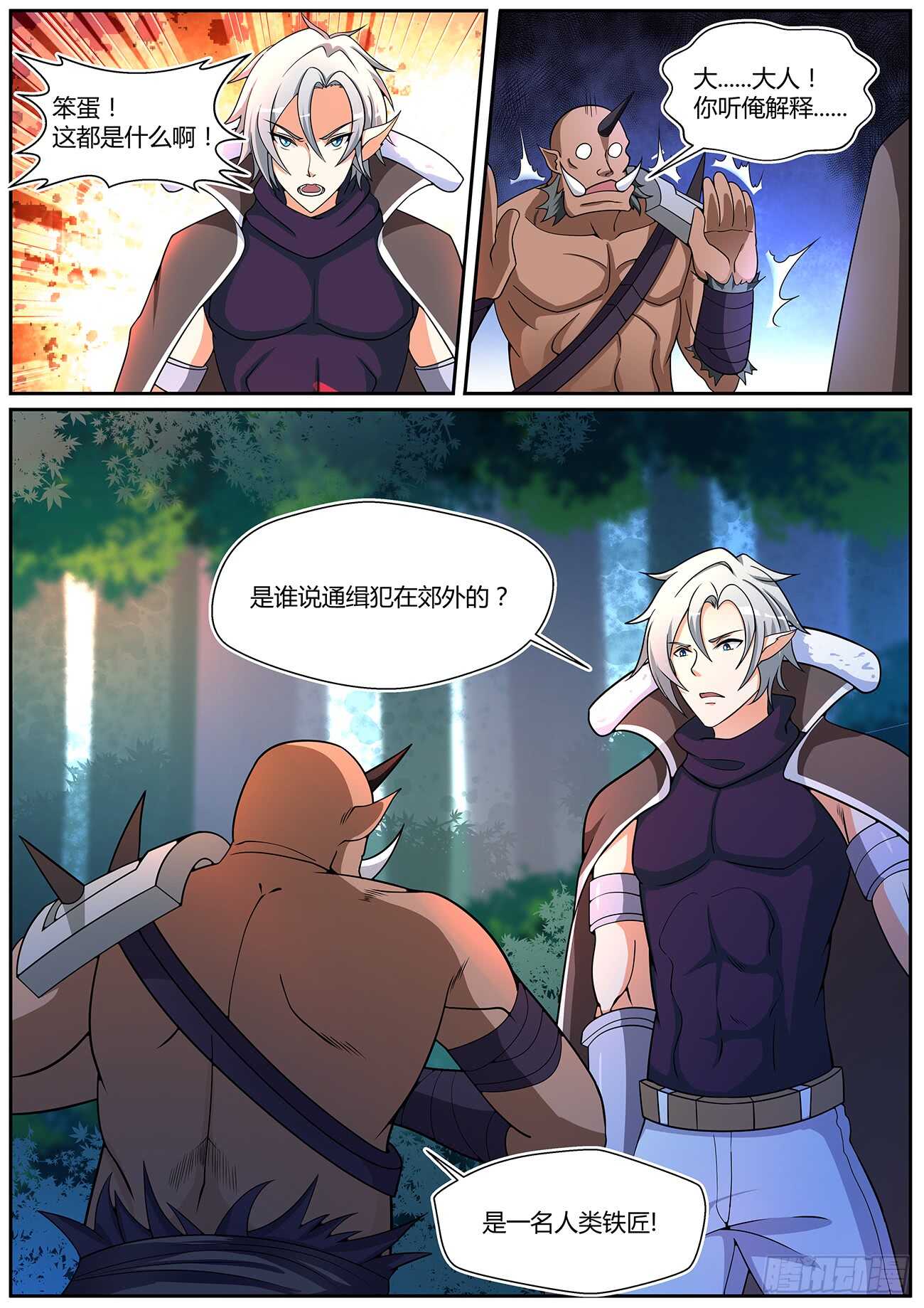 第四十二话-第42话
