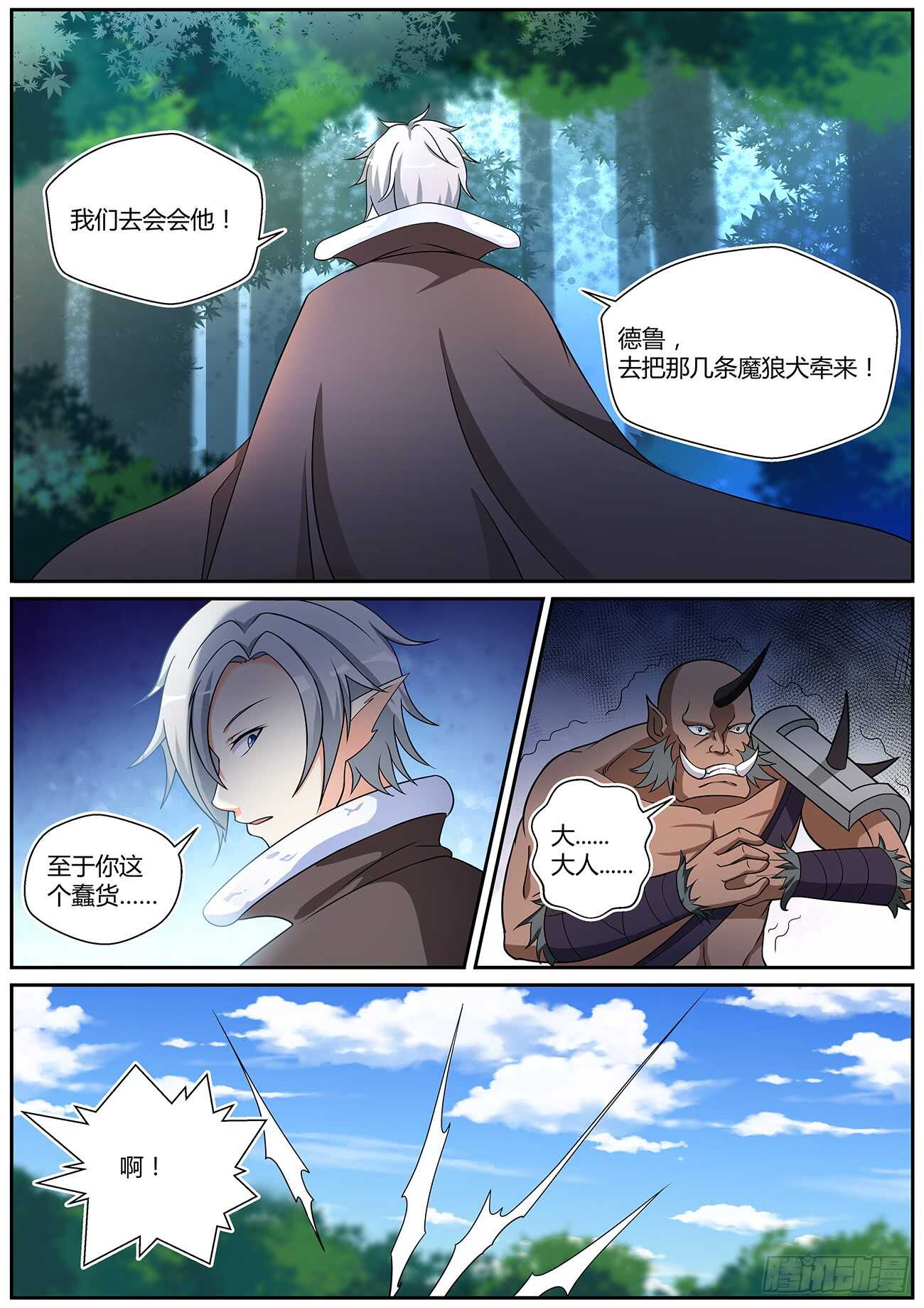 第四十二话-第42话