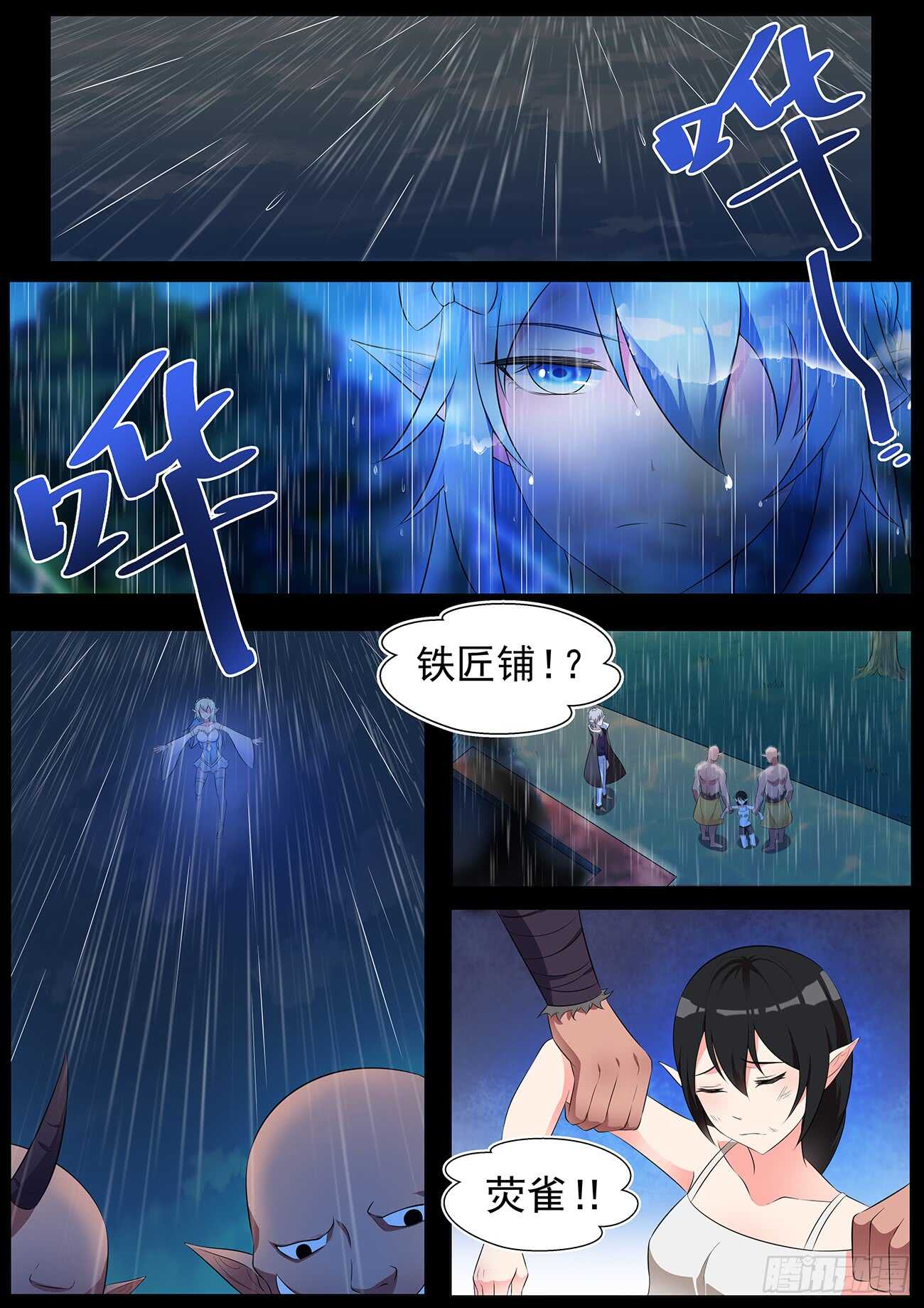 第四十四话-第44话