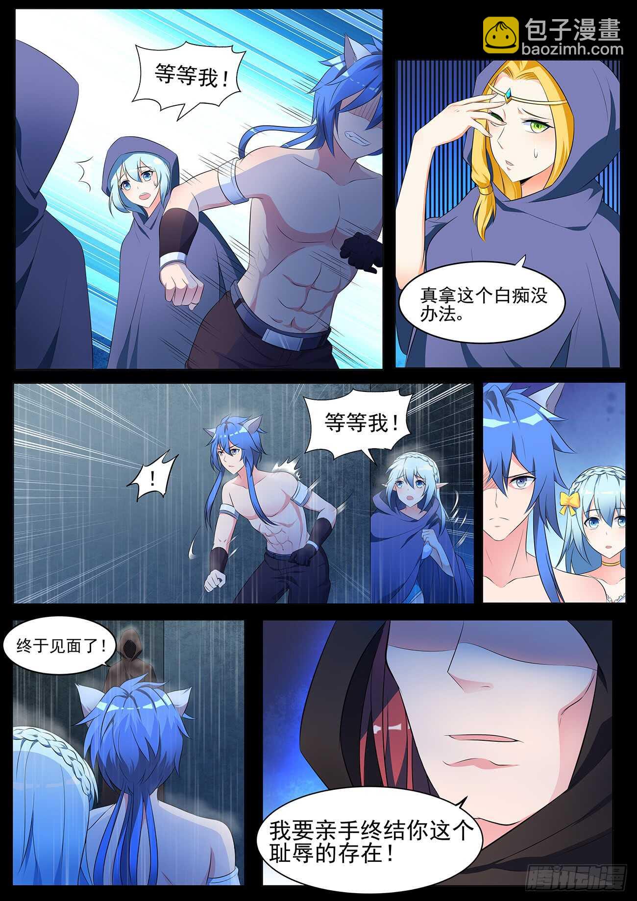 第四十四话-第44话