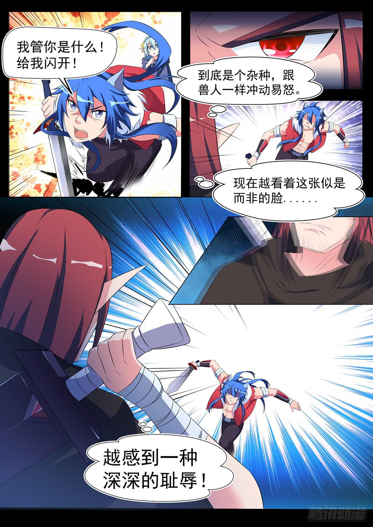 第四十四话-第44话
