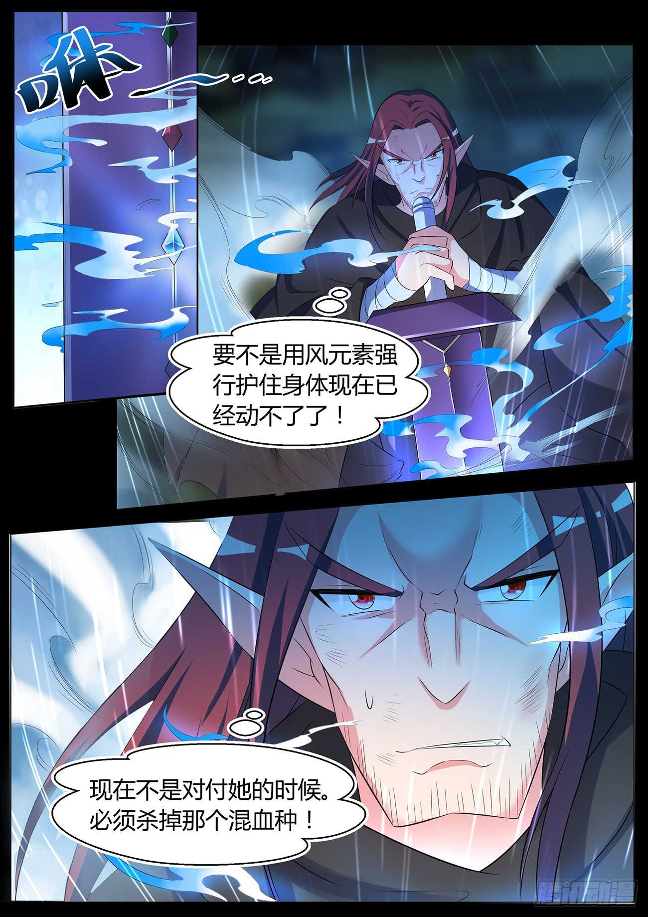第四十六话-第46话