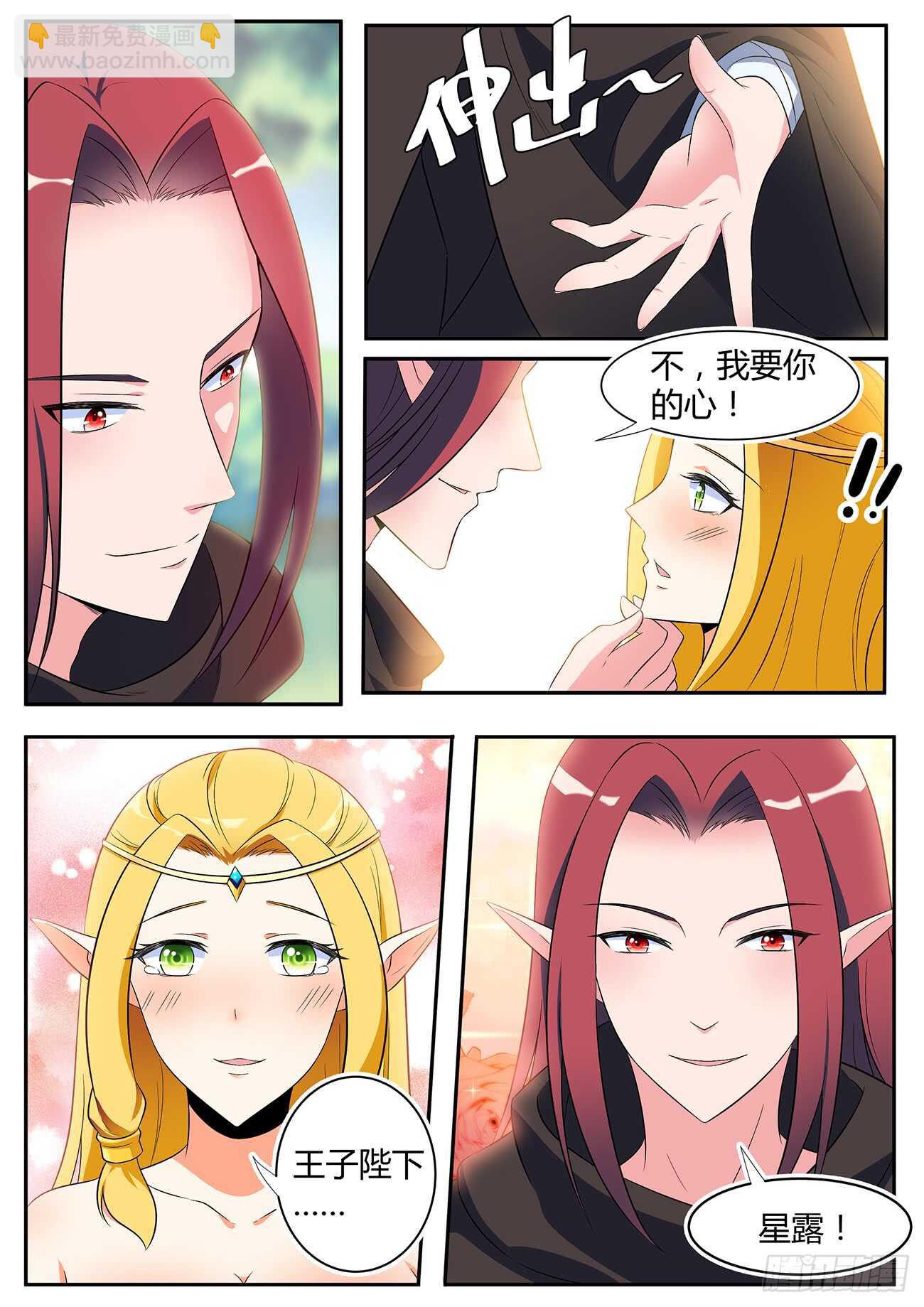 第四十六话-第46话