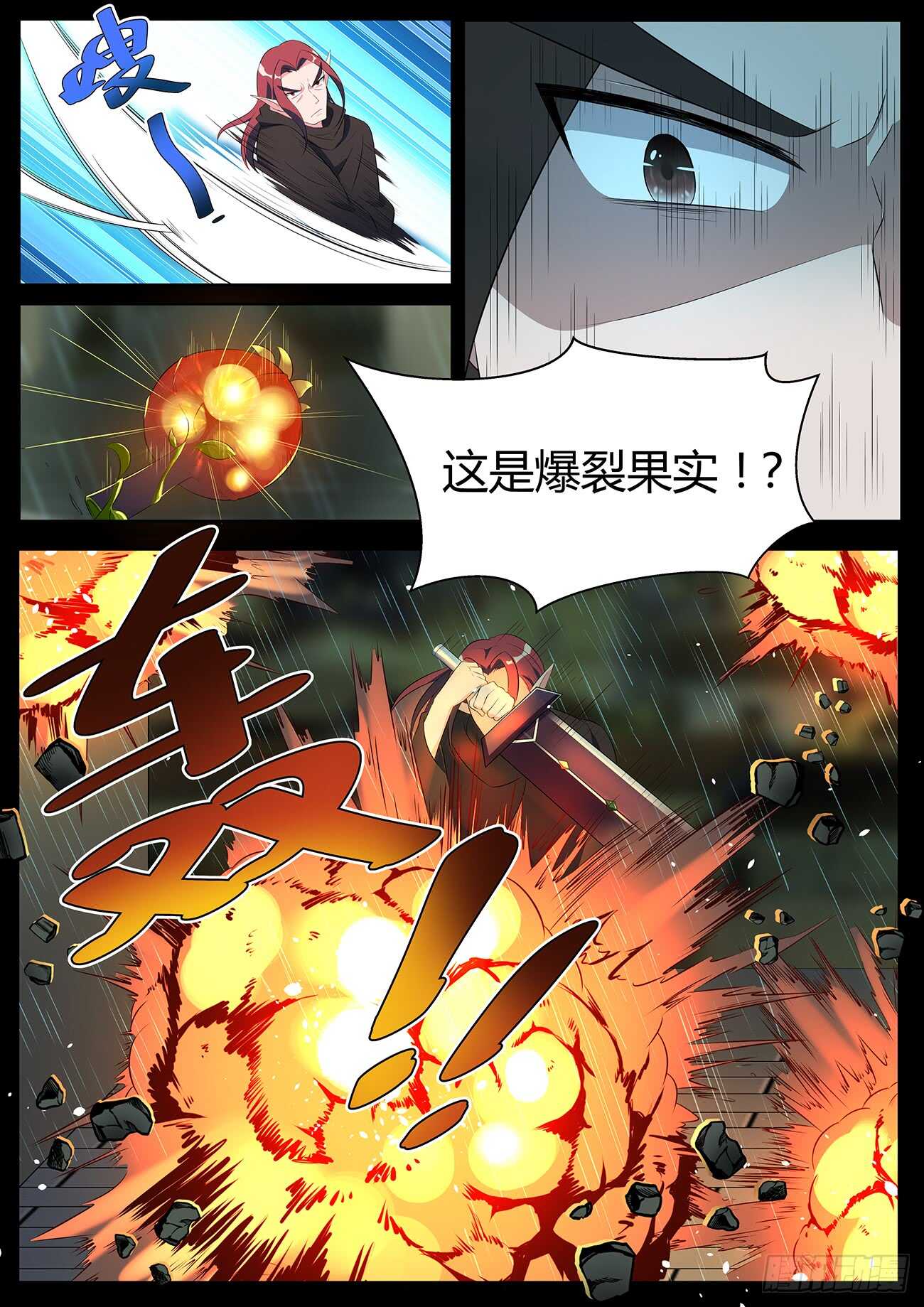 第四十六话-第46话