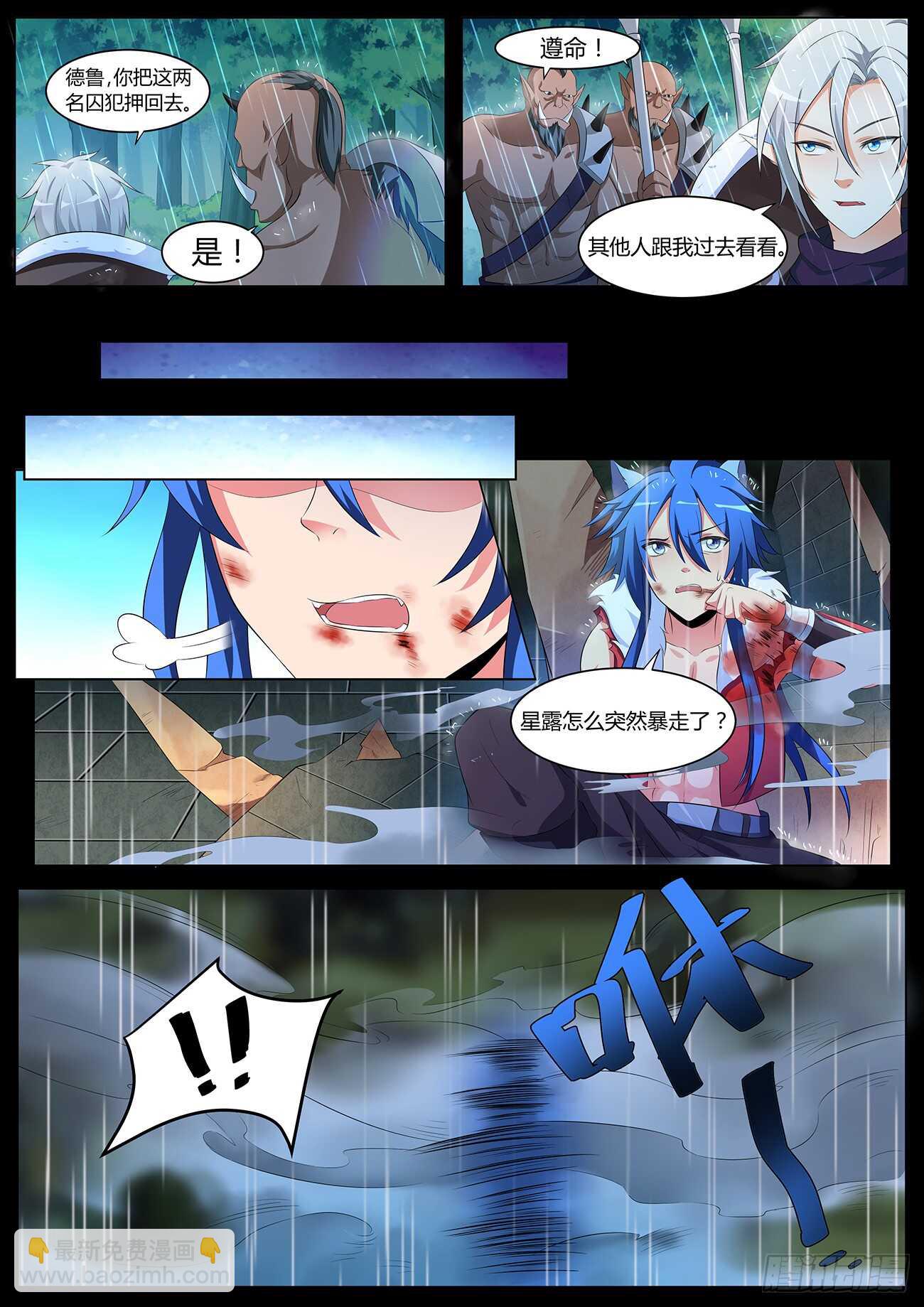 第四十六话-第46话