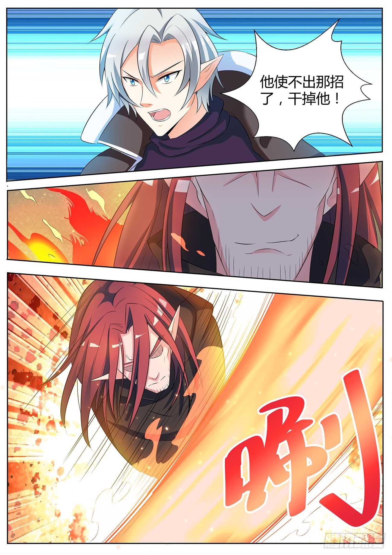 第四十八话-第48话