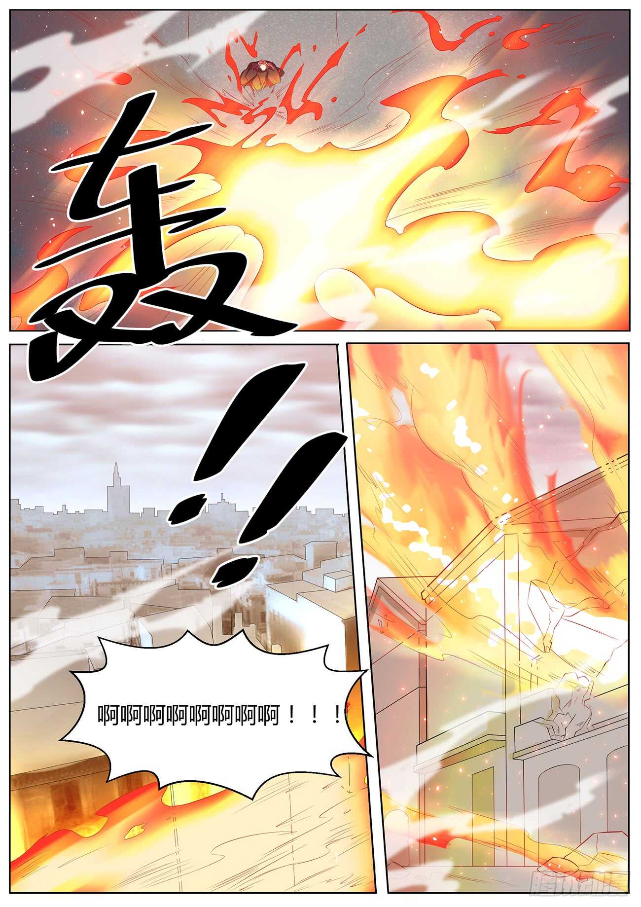 第四十八话-第48话