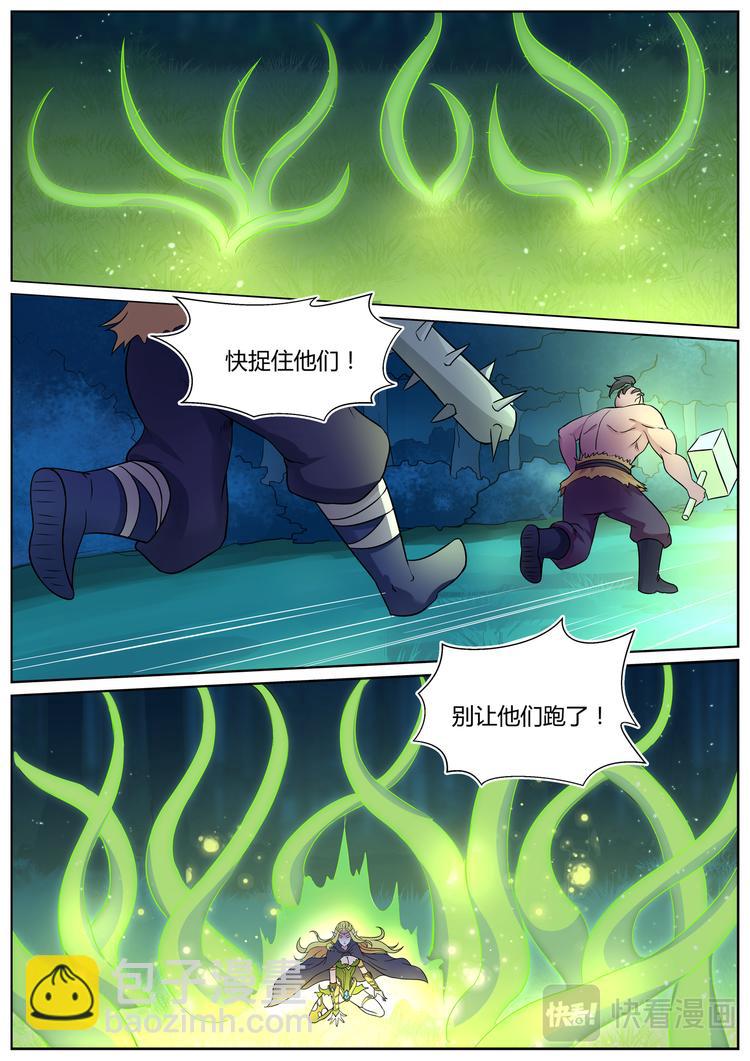 第六话-第6话