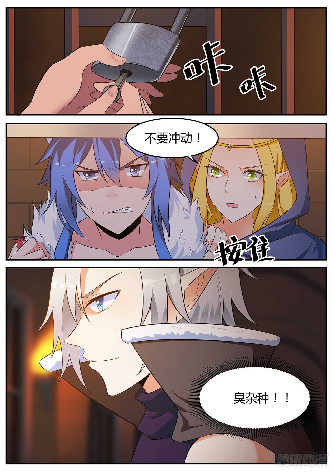 第五十二话-第52话
