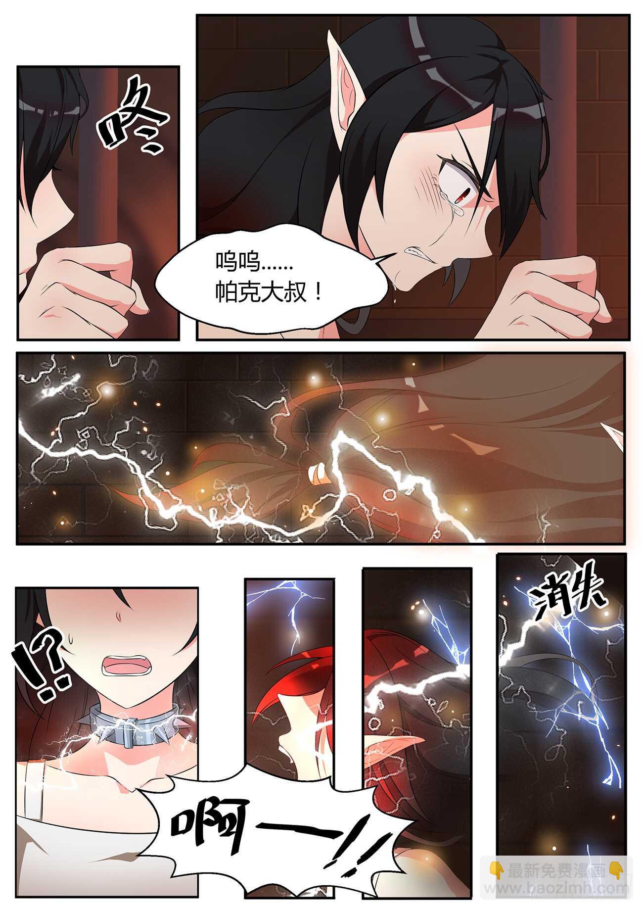第五十二话-第52话