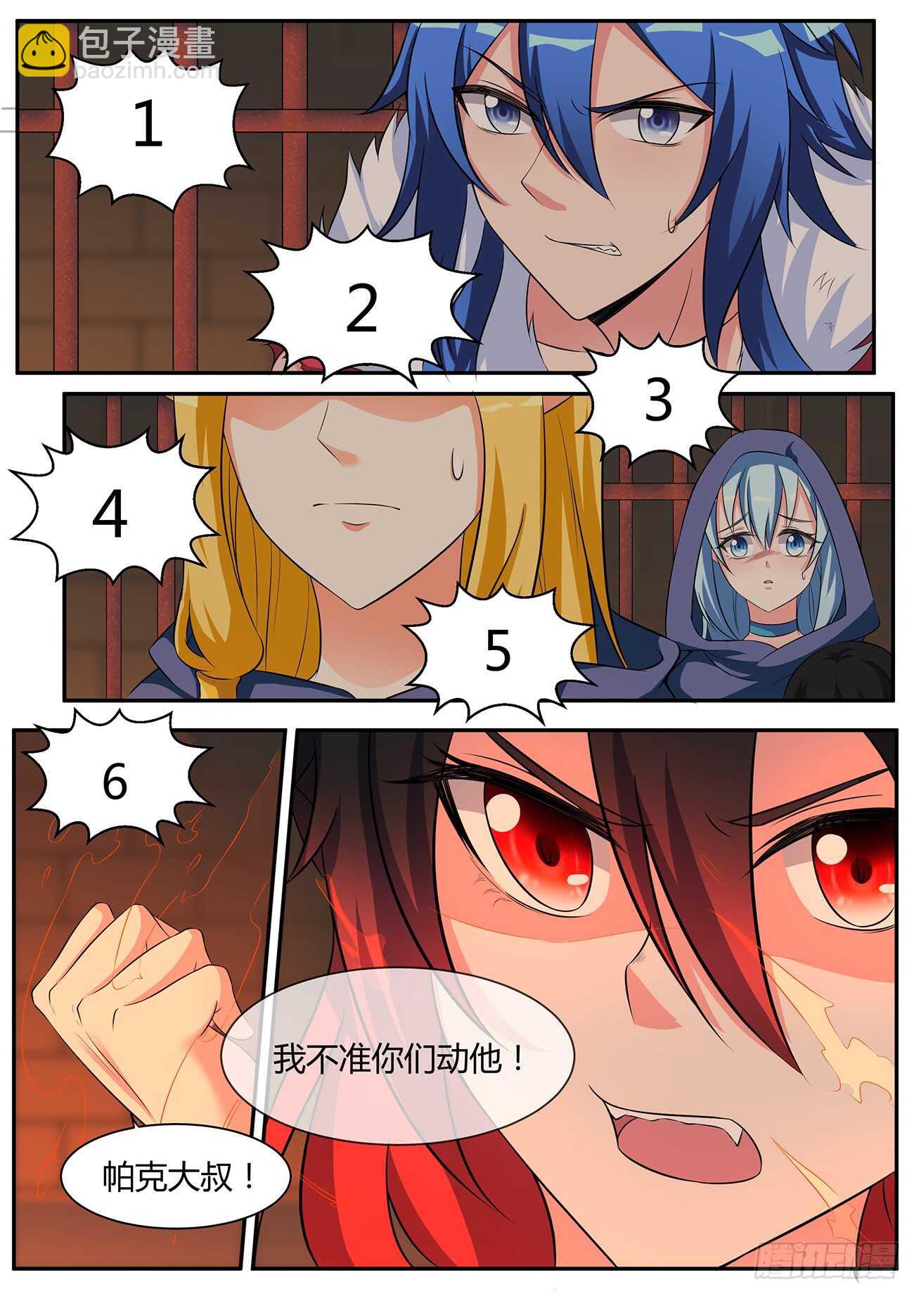 第五十四话-第54话