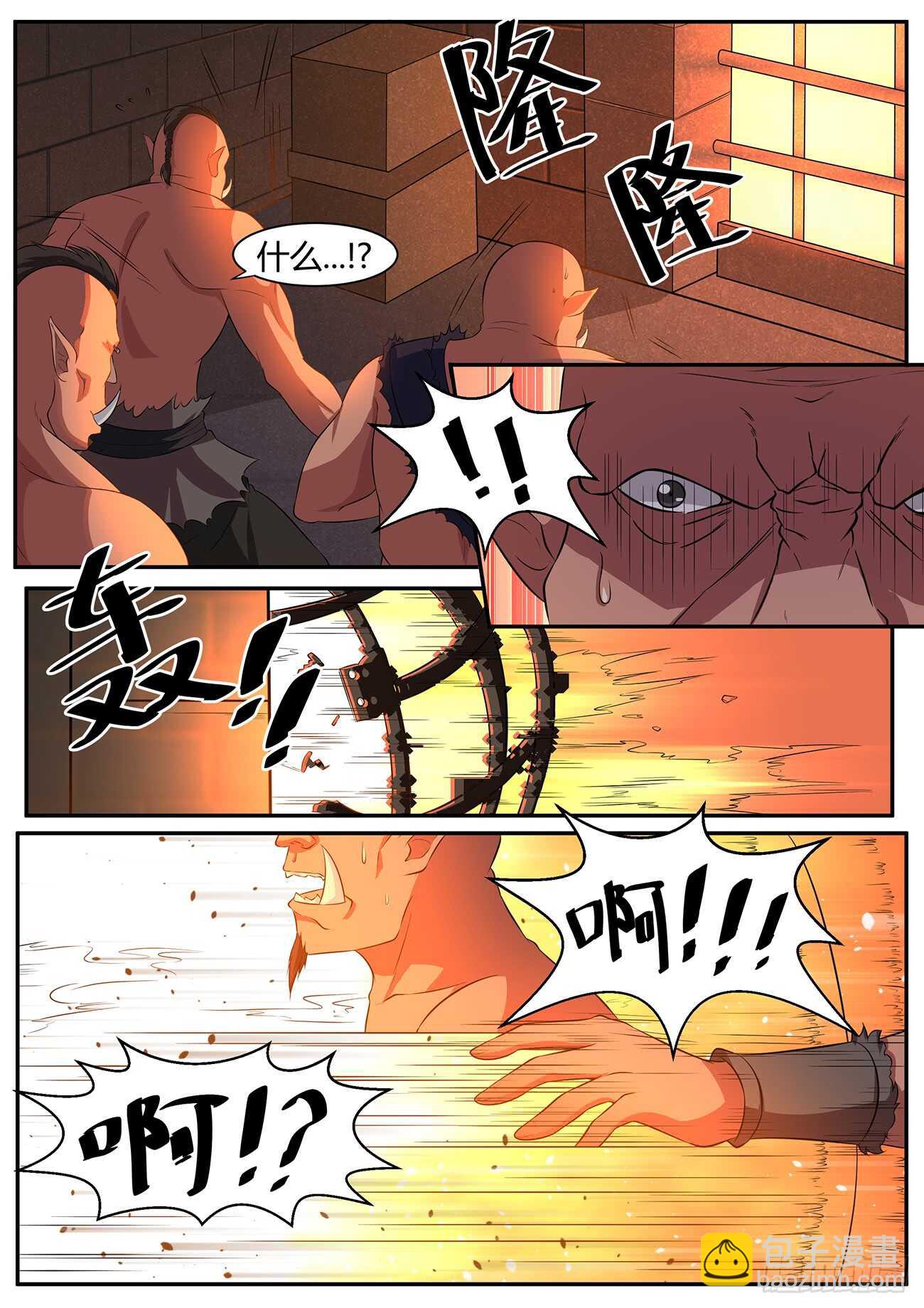 第五十四话-第54话