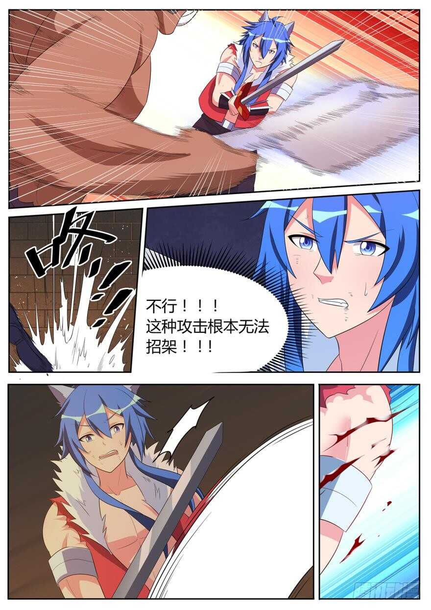 第五十八话-第58话