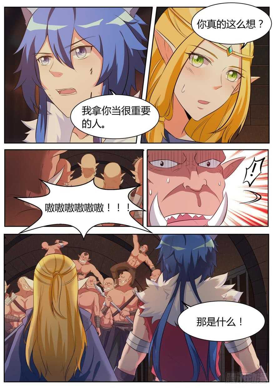 第五十八话-第58话