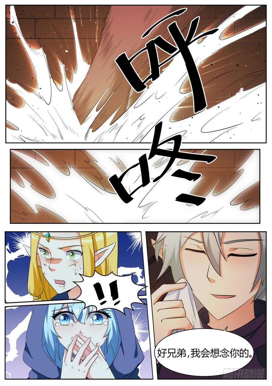 第六十话-第60话