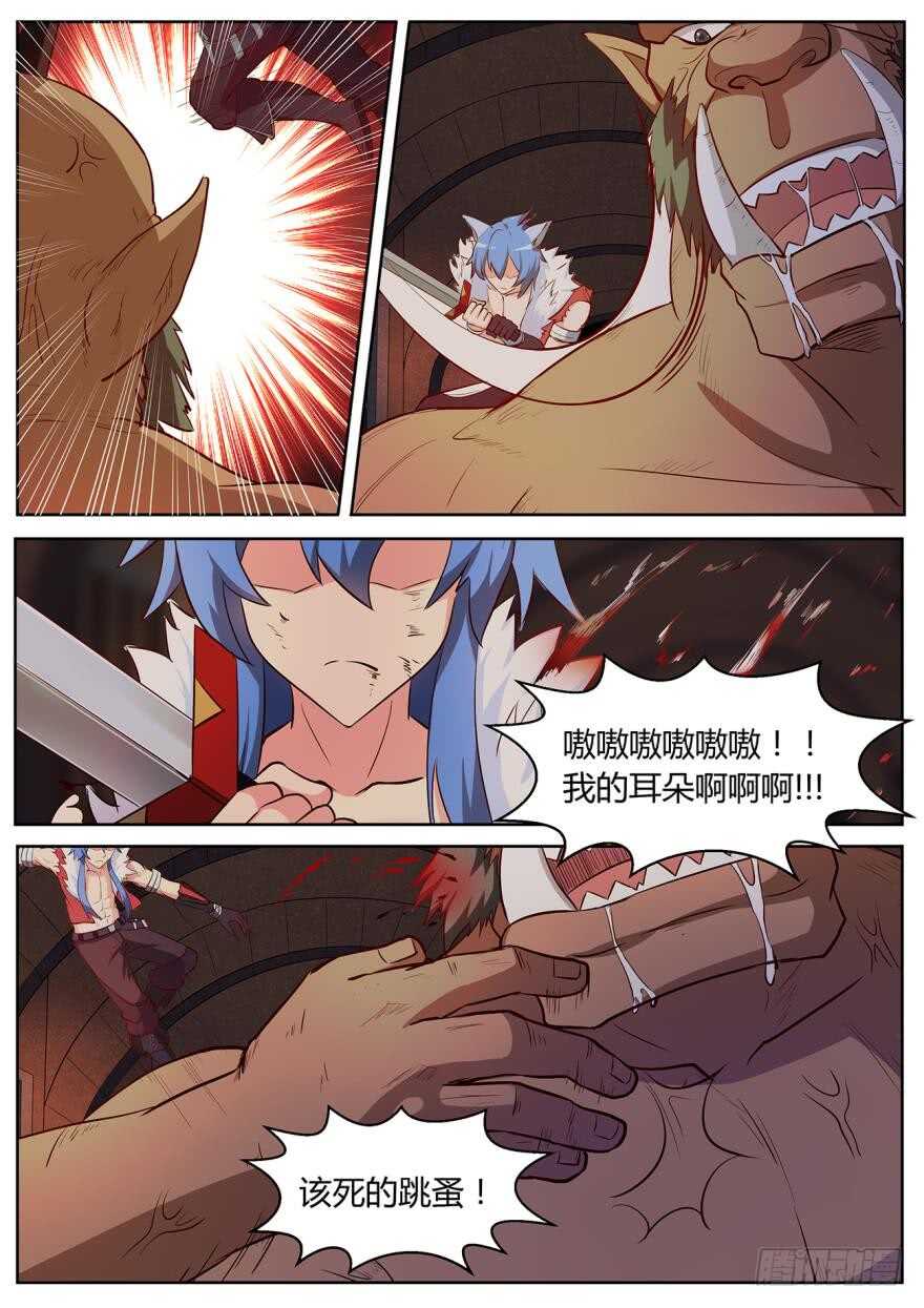 第六十话-第60话