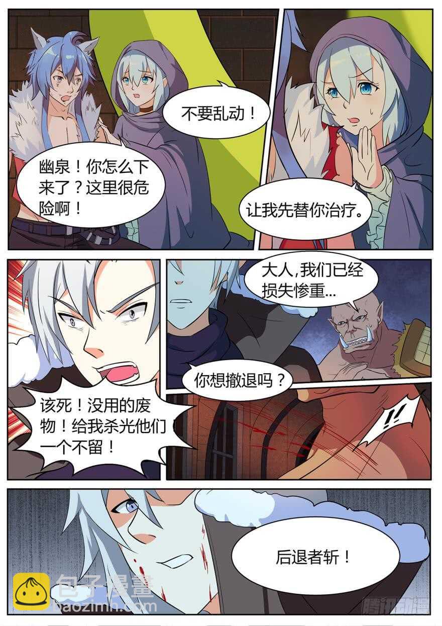 第六十话-第60话