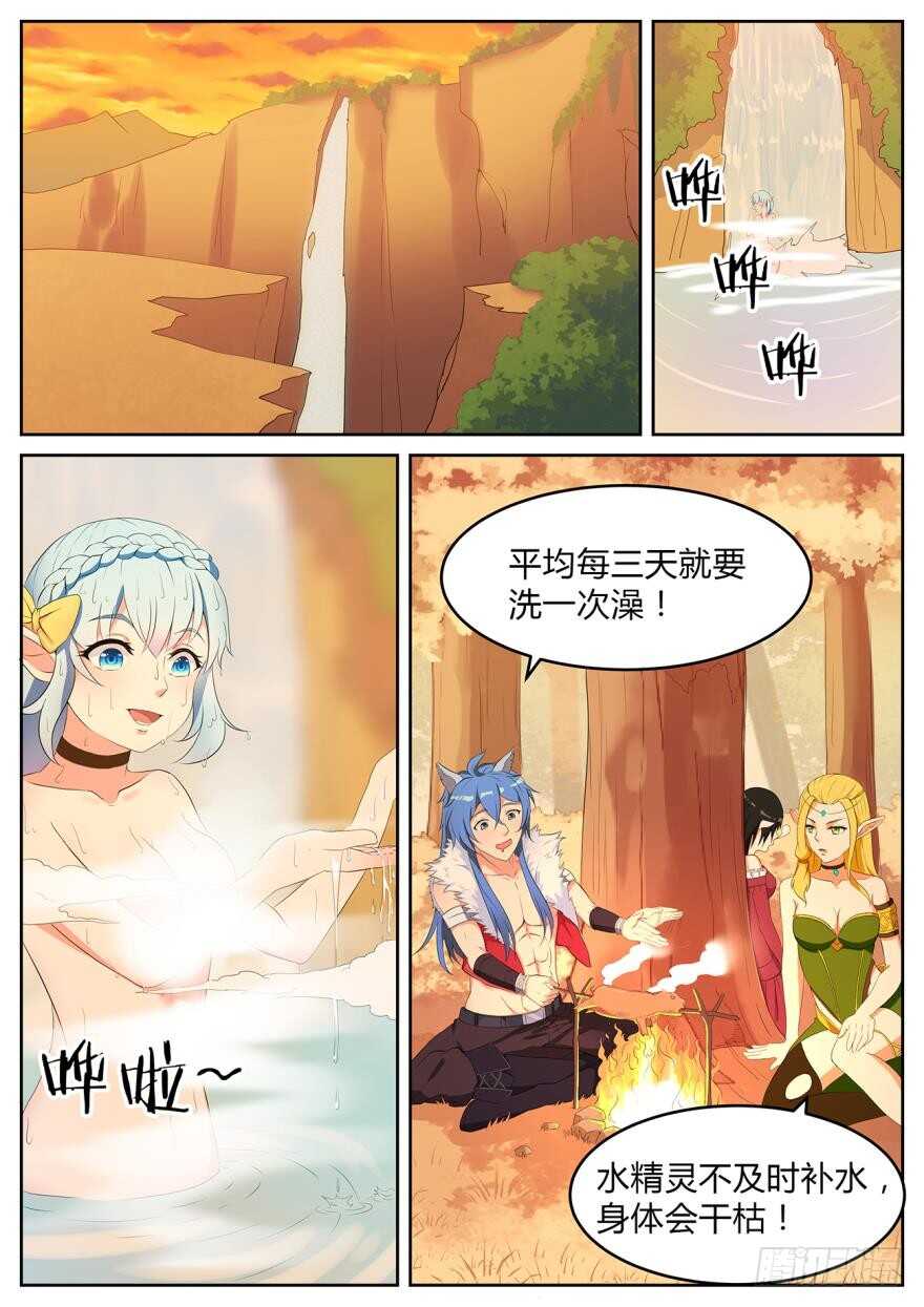 第六十四话-第64话