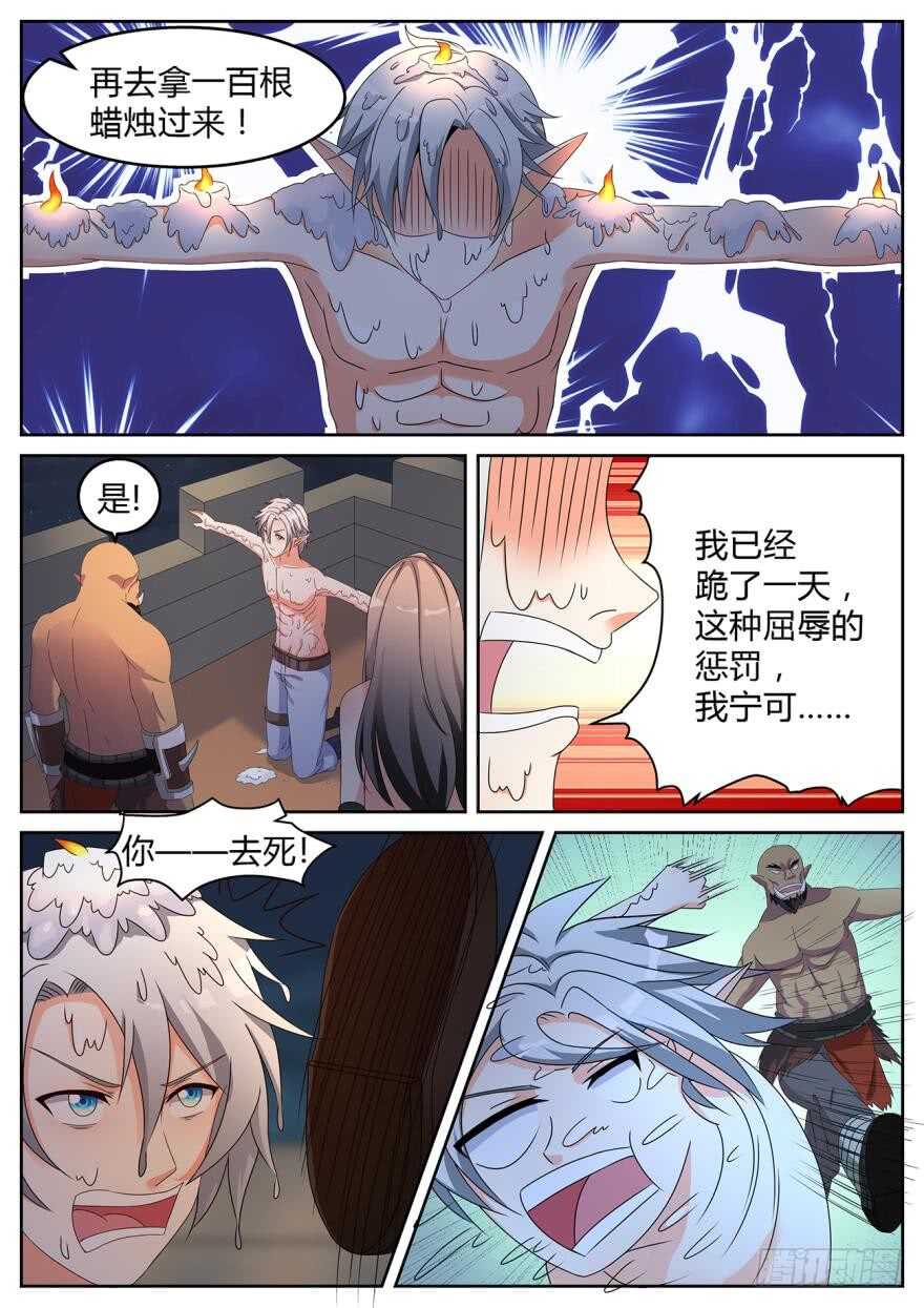 第六十四话-第64话