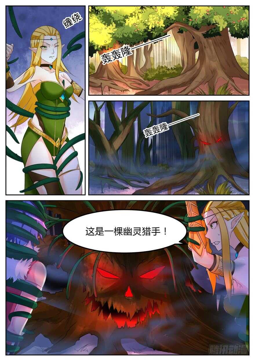 第六十六话-第66话