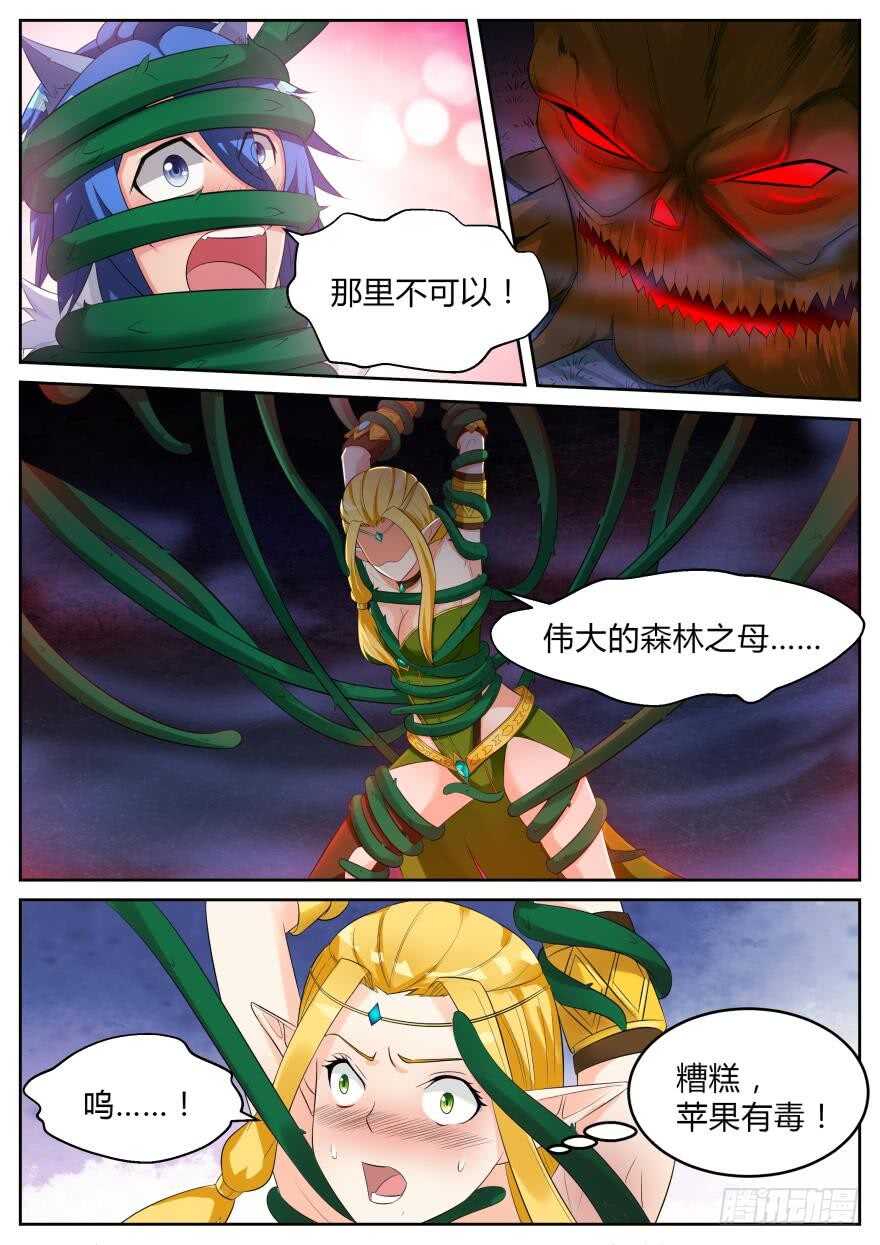 第六十六话-第66话