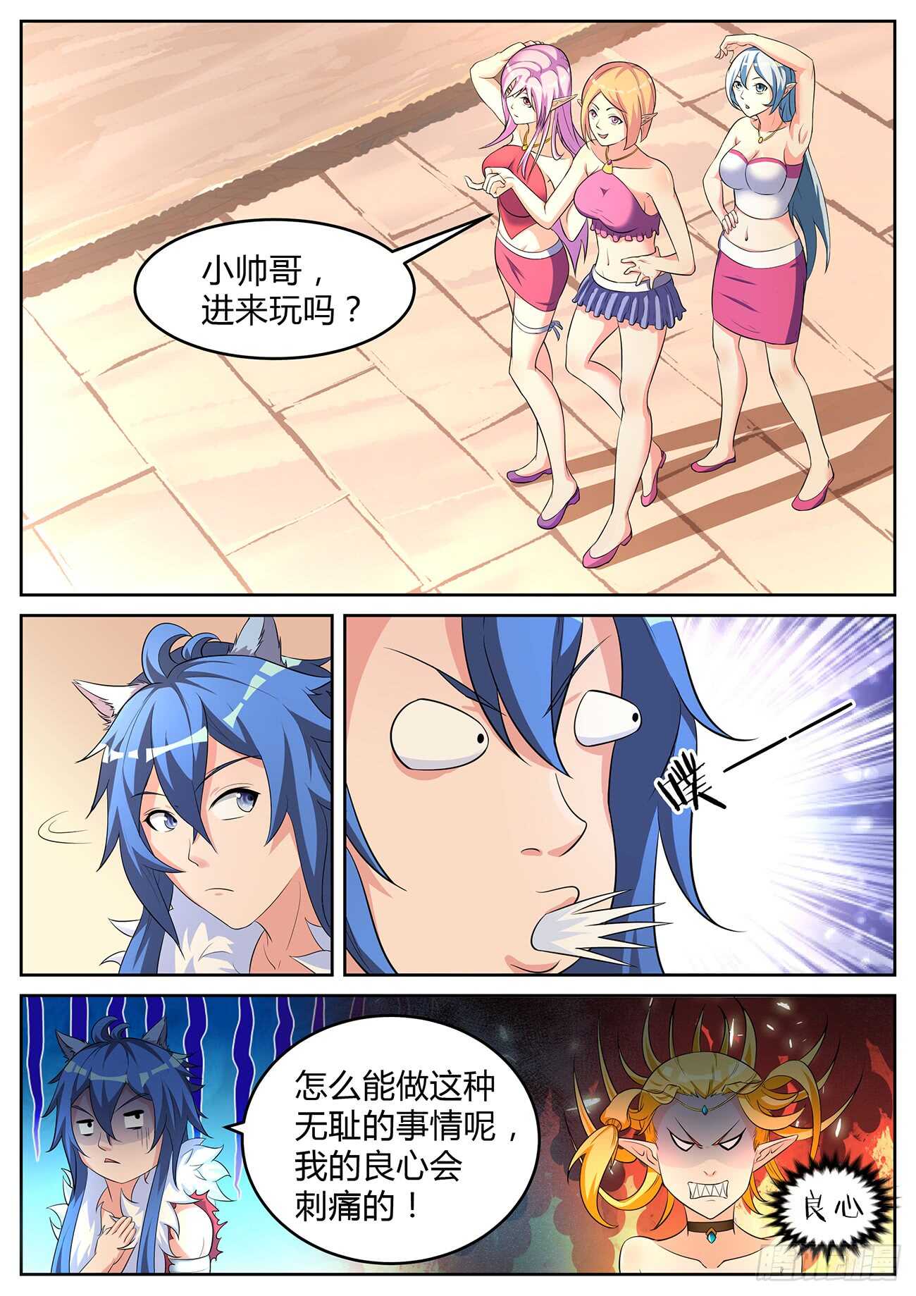 第六十八话-第68话