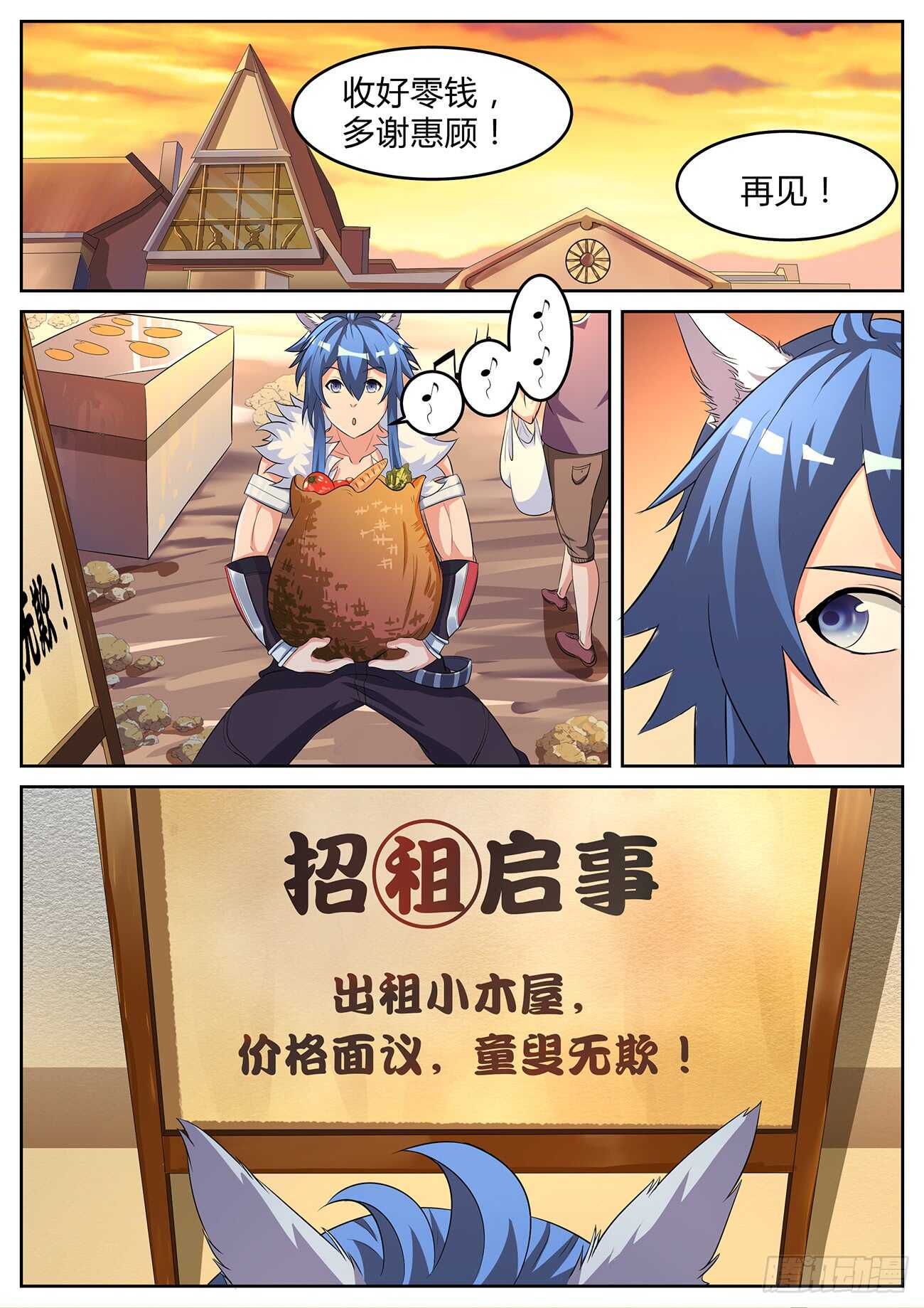 第六十八话-第68话