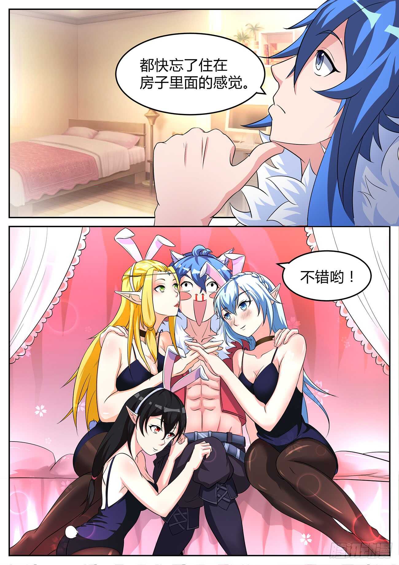 第六十八话-第68话