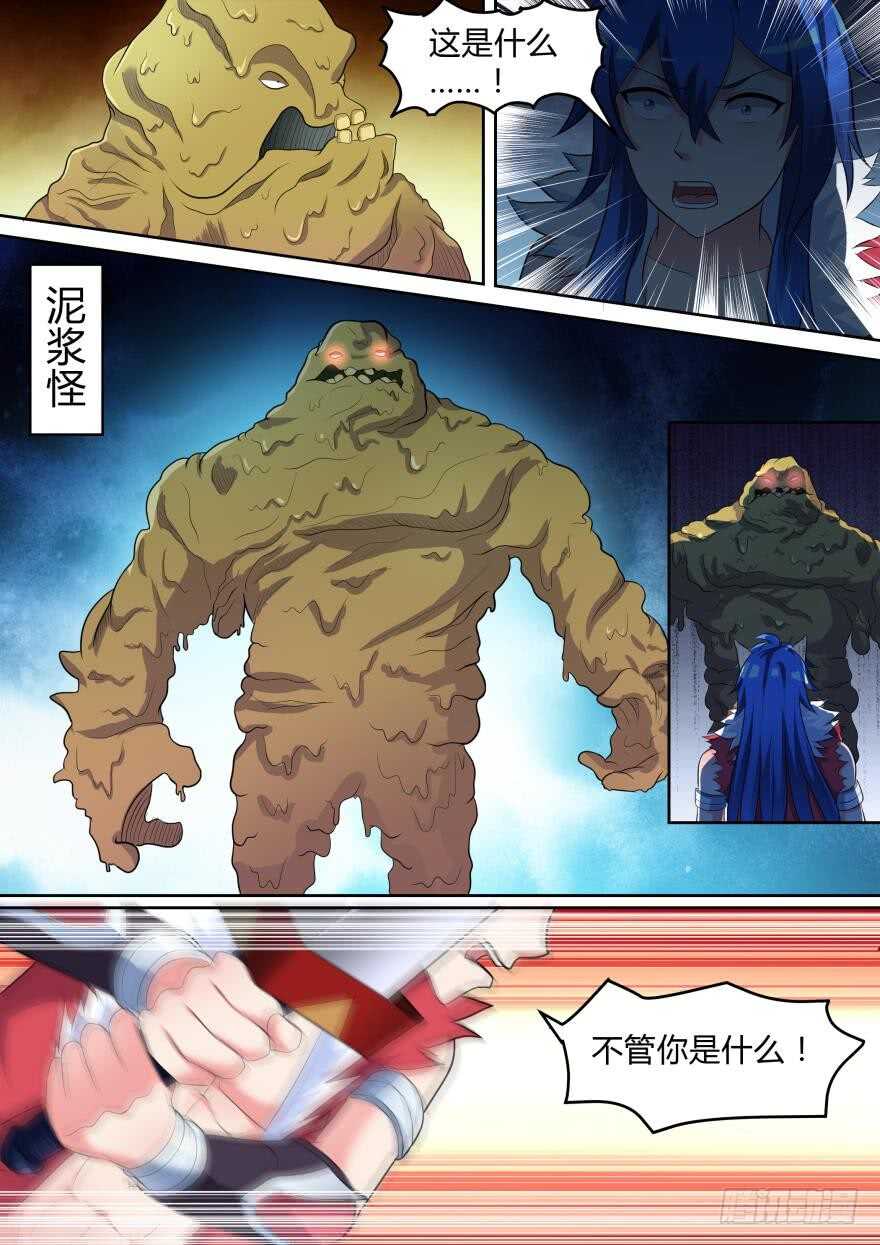 第七十二话-第72话
