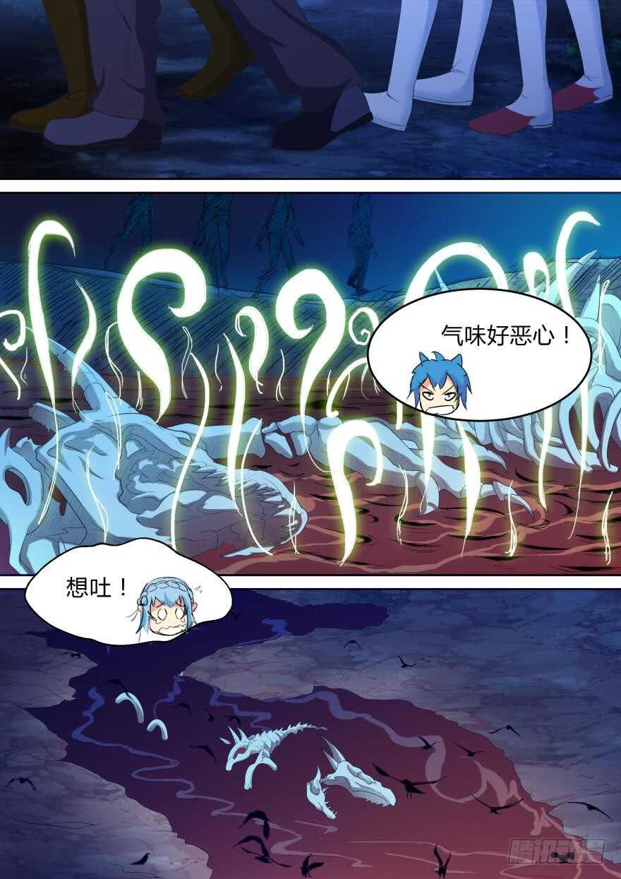 第七十二话-第72话