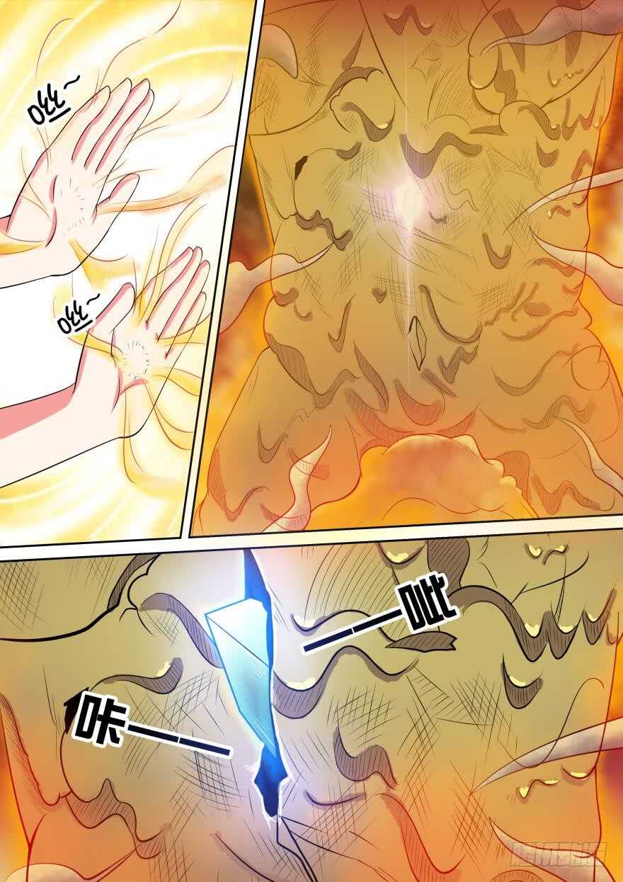第七十二话-第72话