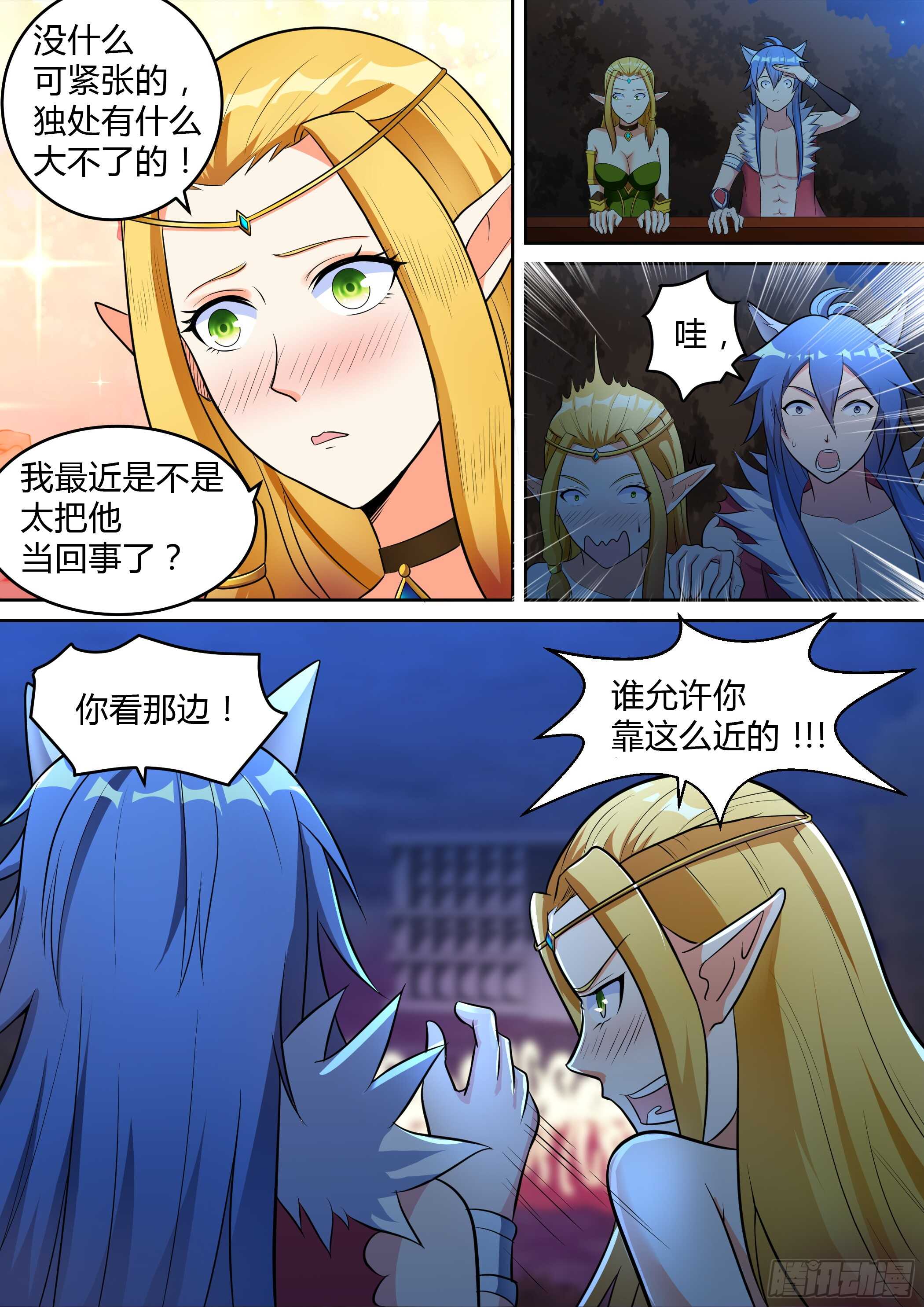 第七十四话-第74话