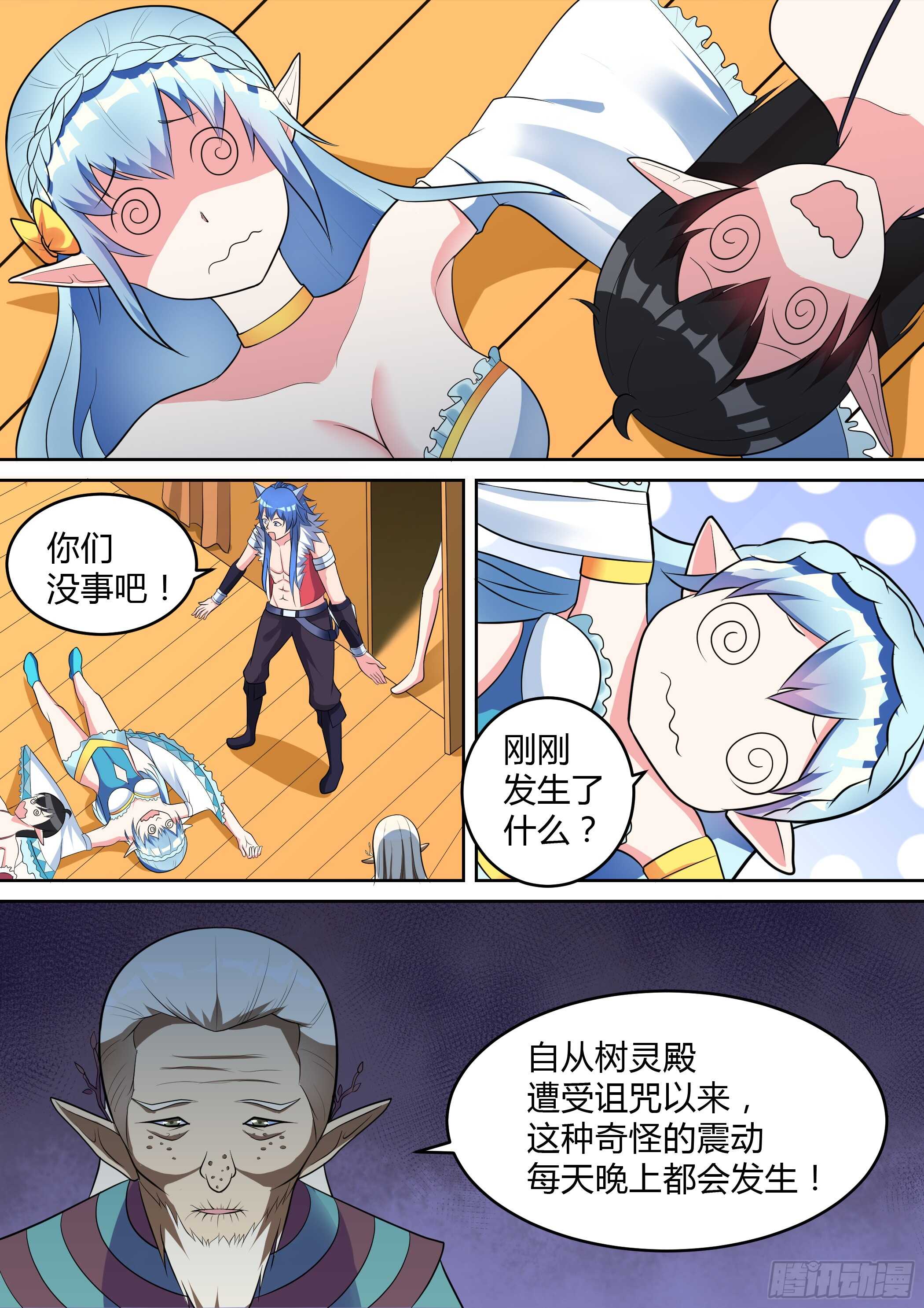 第七十四话-第74话