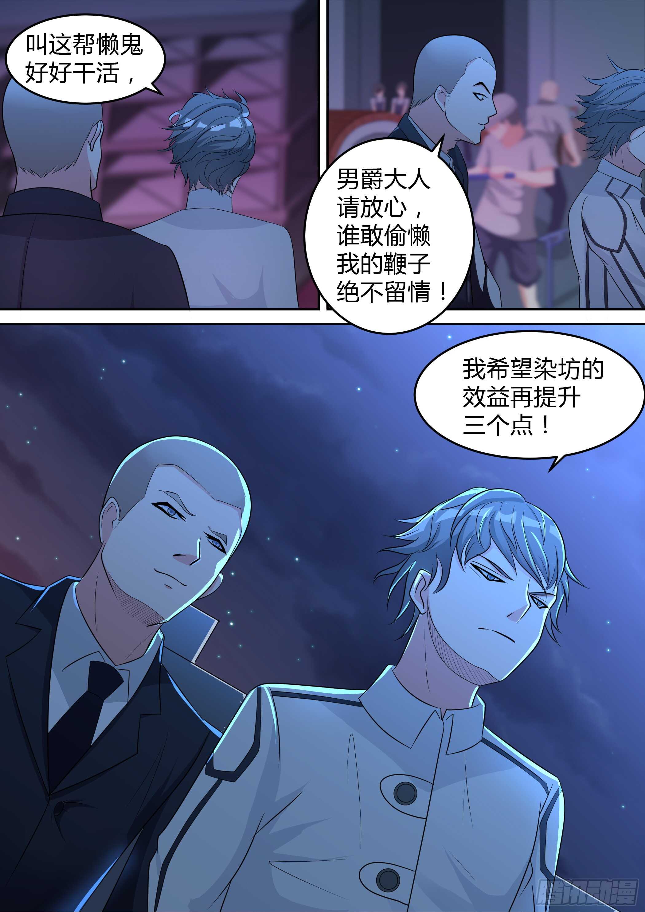 第七十四话-第74话