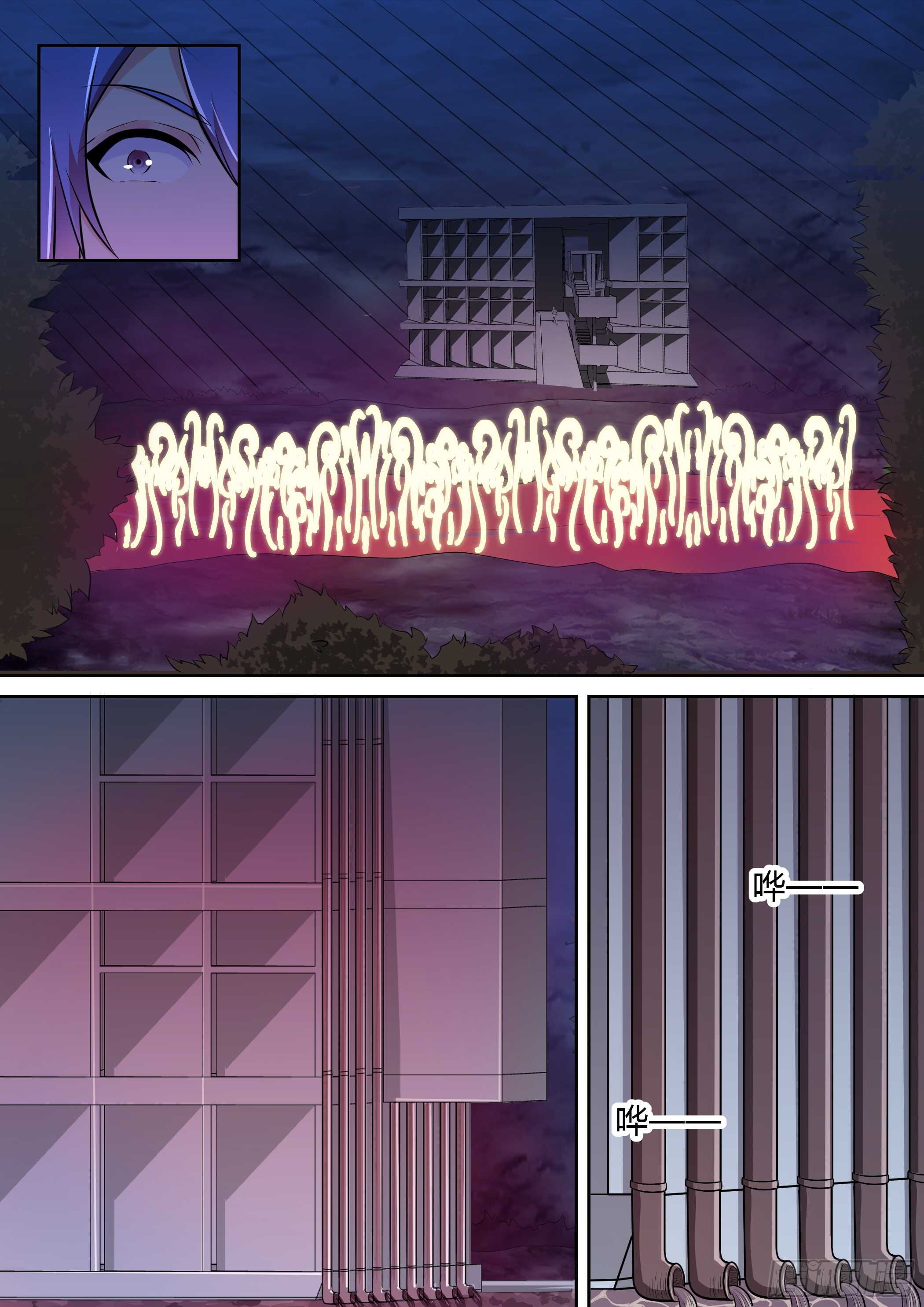 第七十四话-第74话