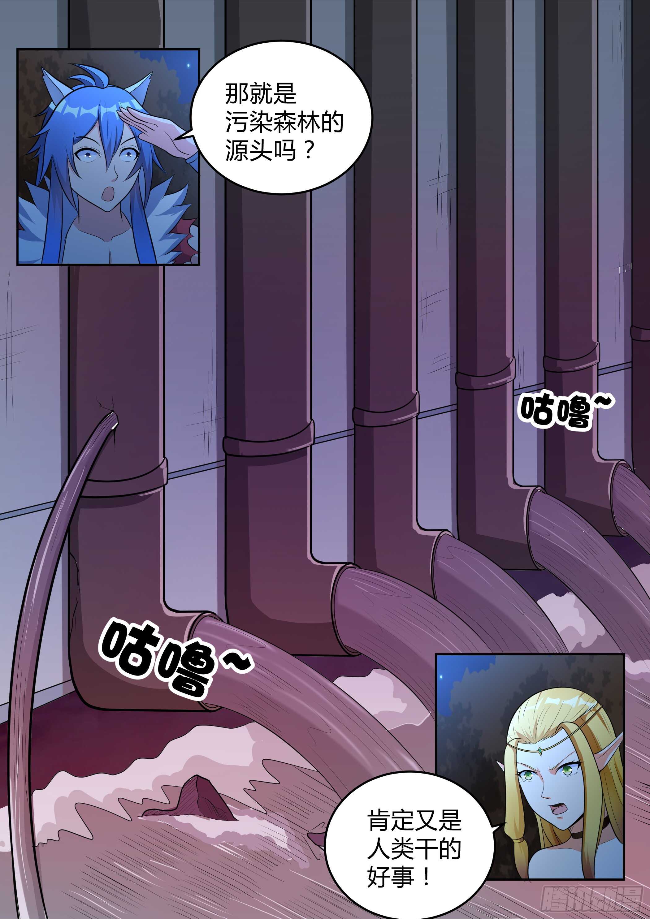 第七十四话-第74话