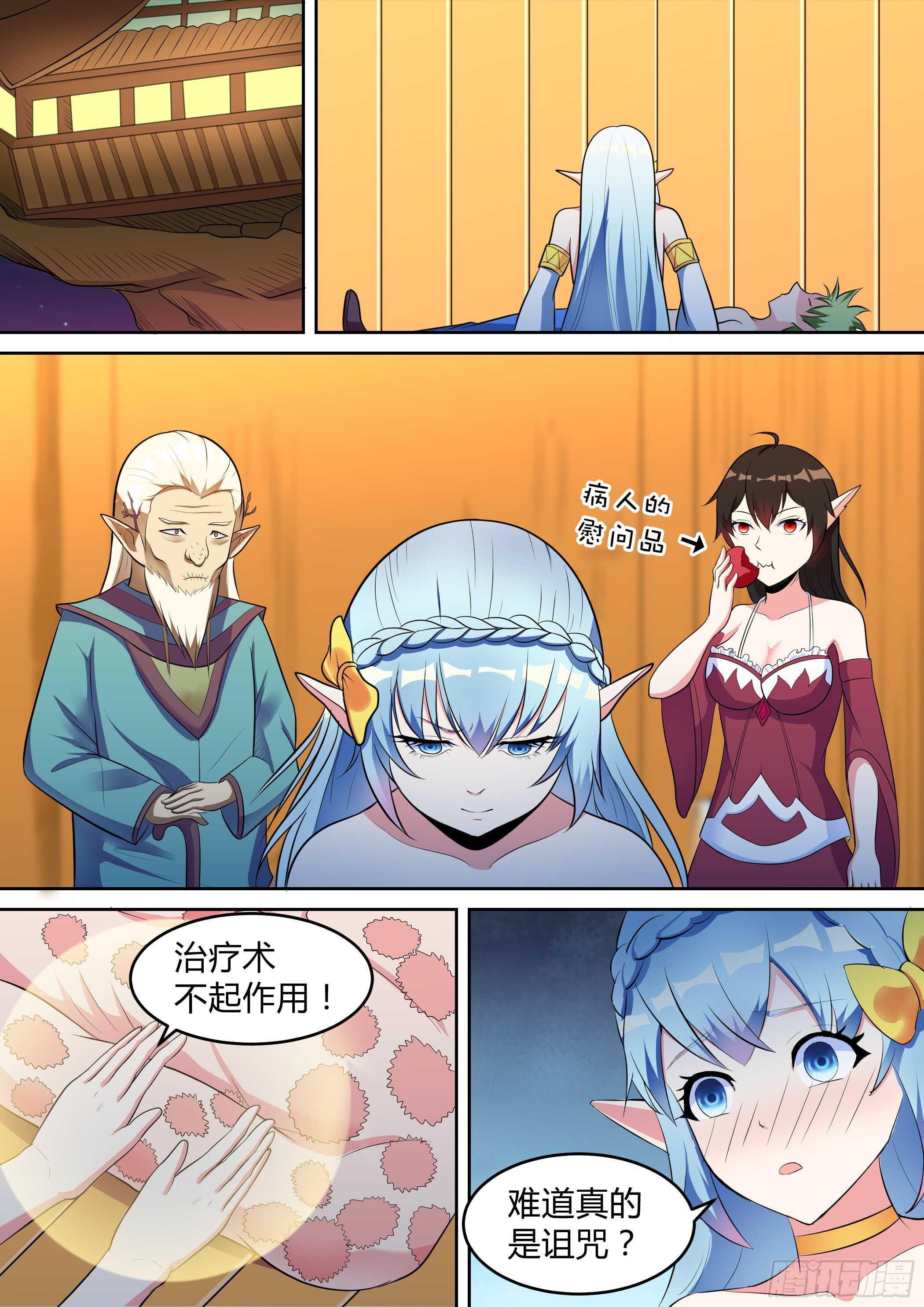 第七十四话-第74话