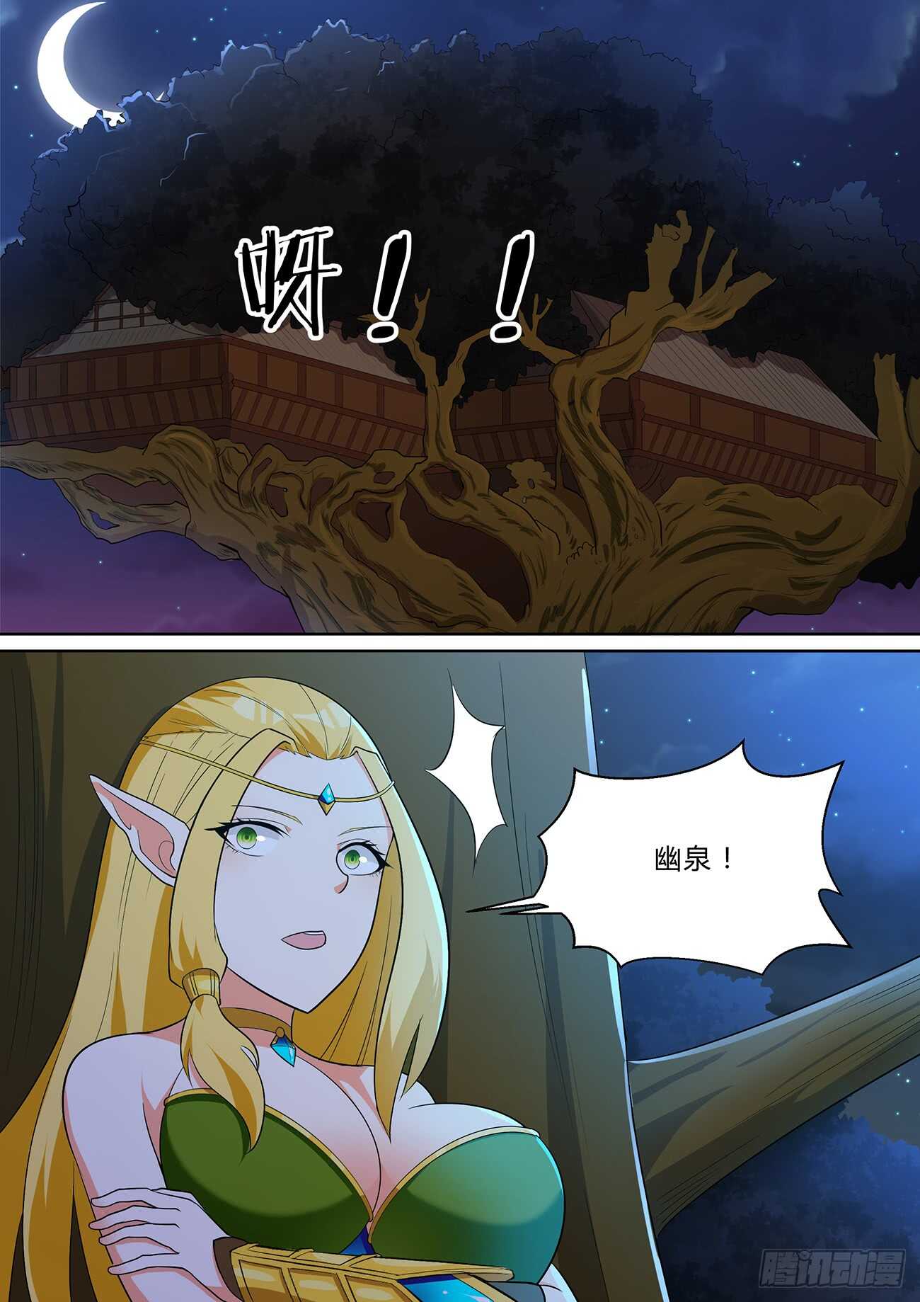 第七十八话-第78话