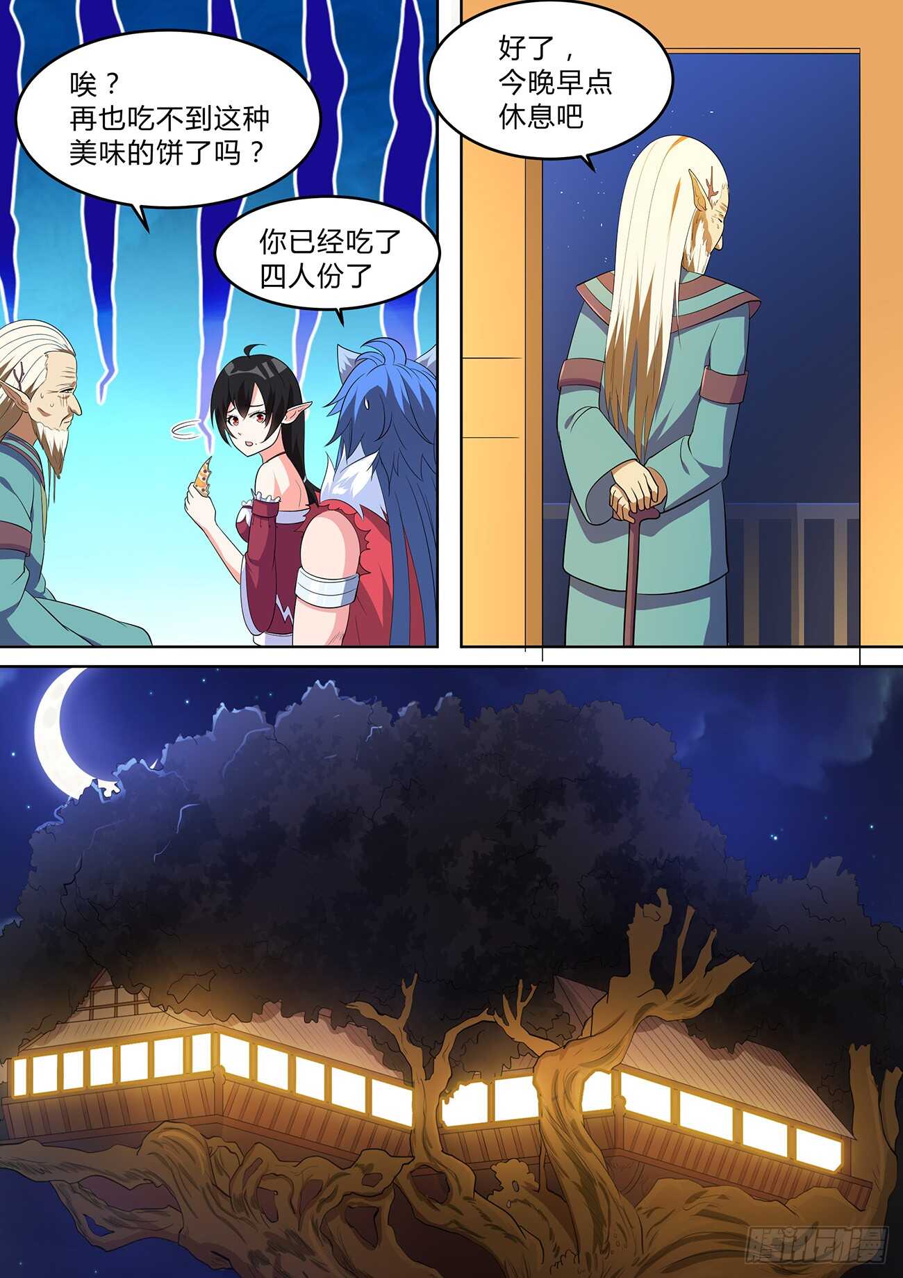 第七十八话-第78话