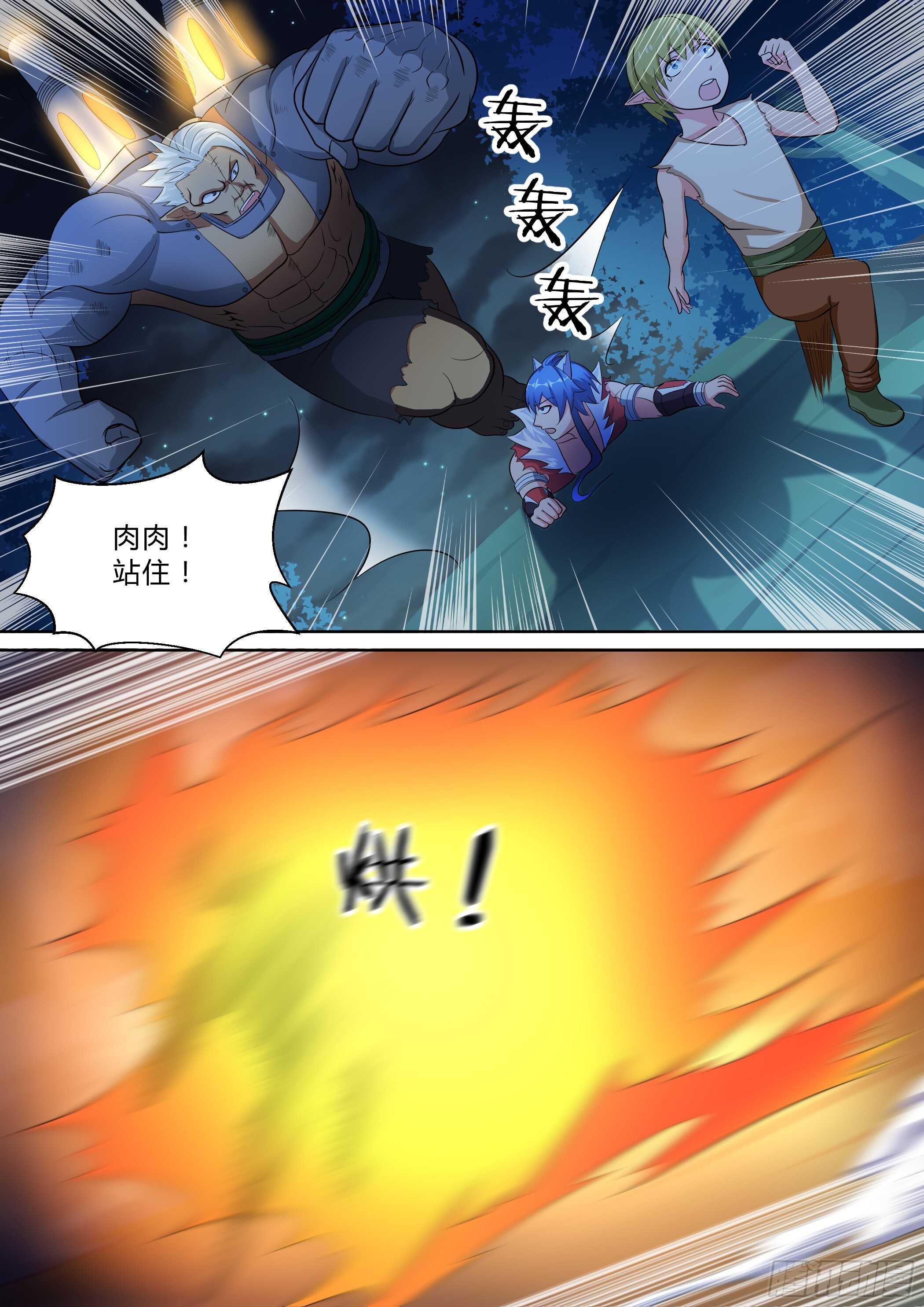 第八十四话-第84话