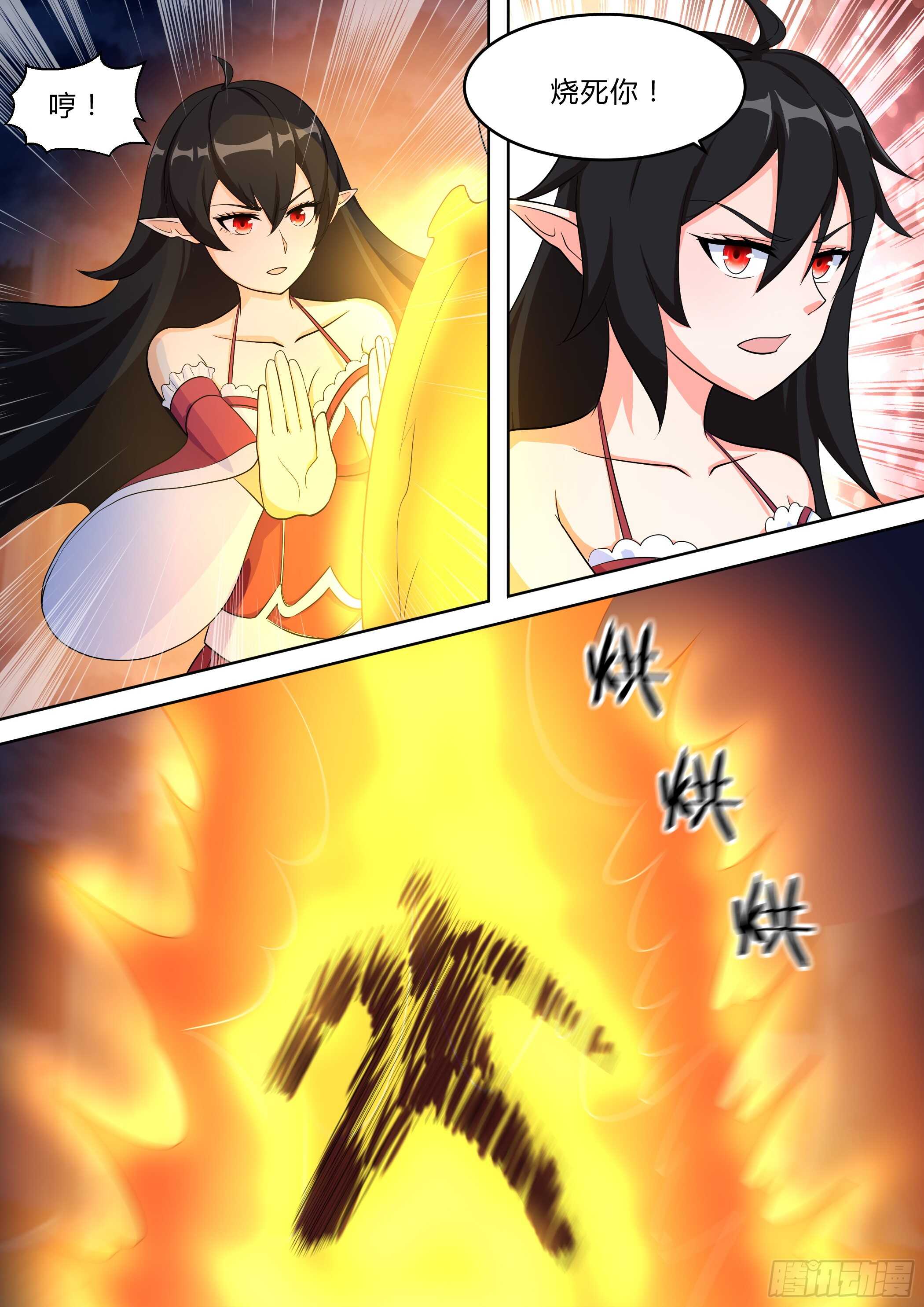 第八十四话-第84话