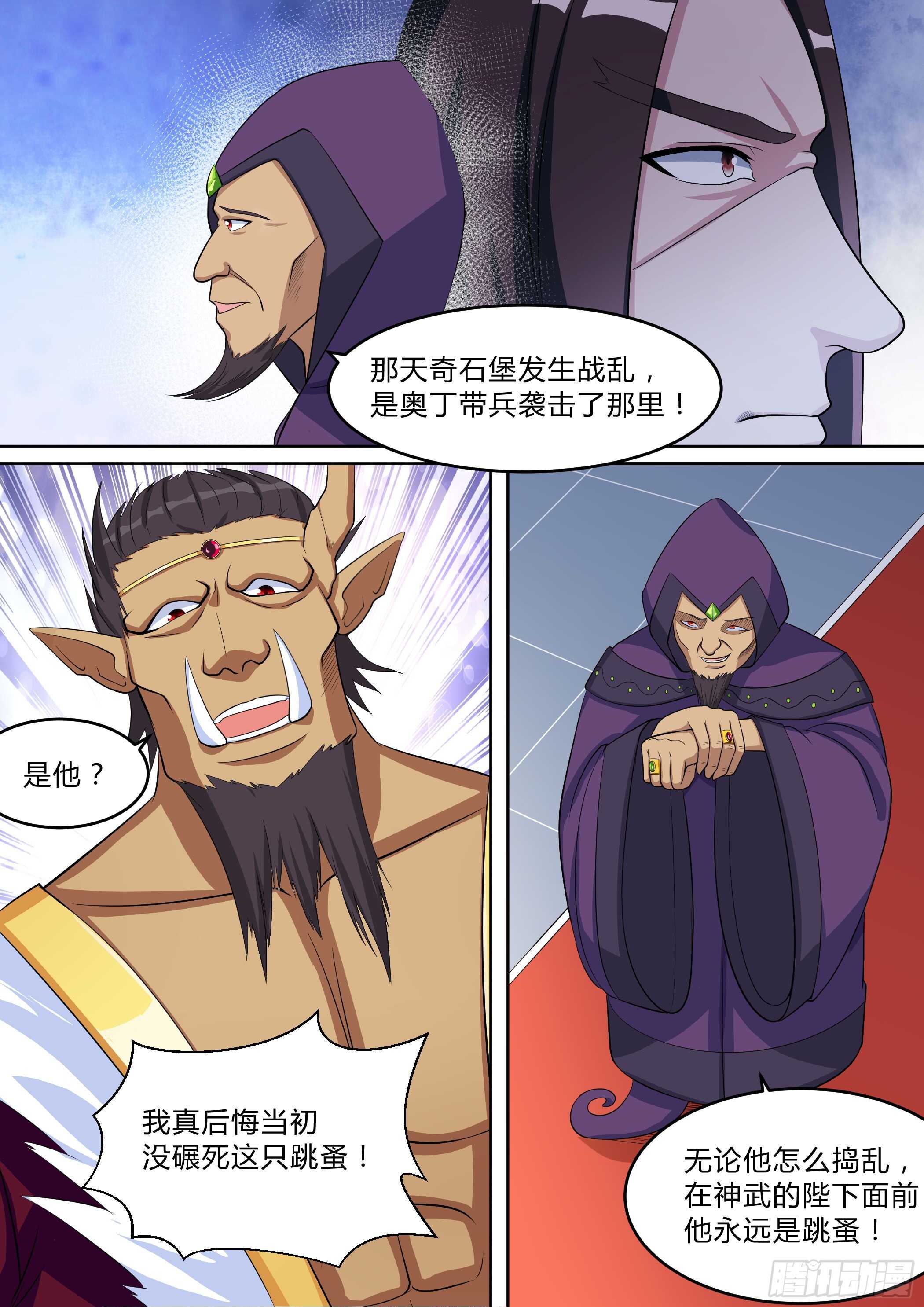 第八十六话-第86话