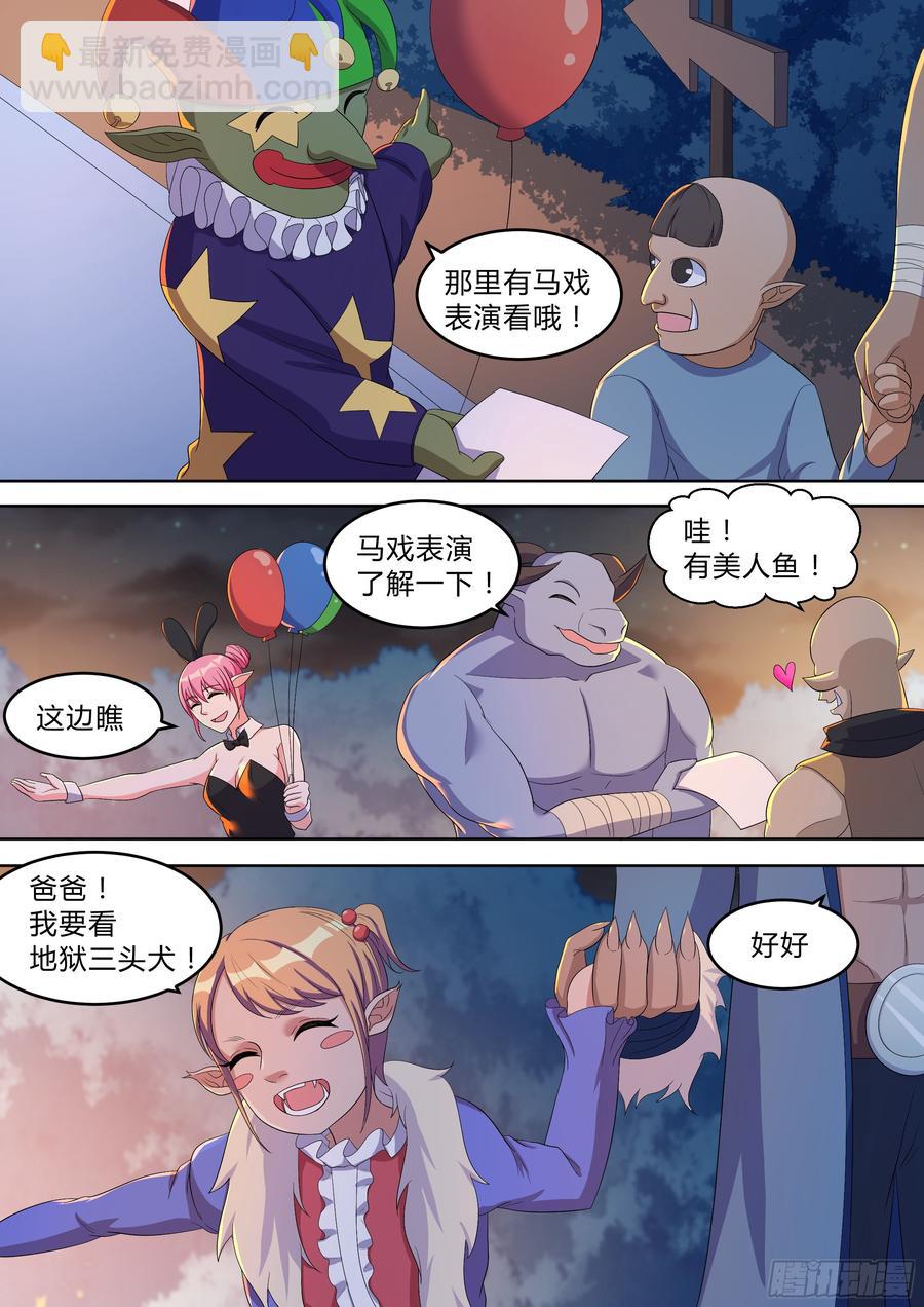 第九十话-第90话